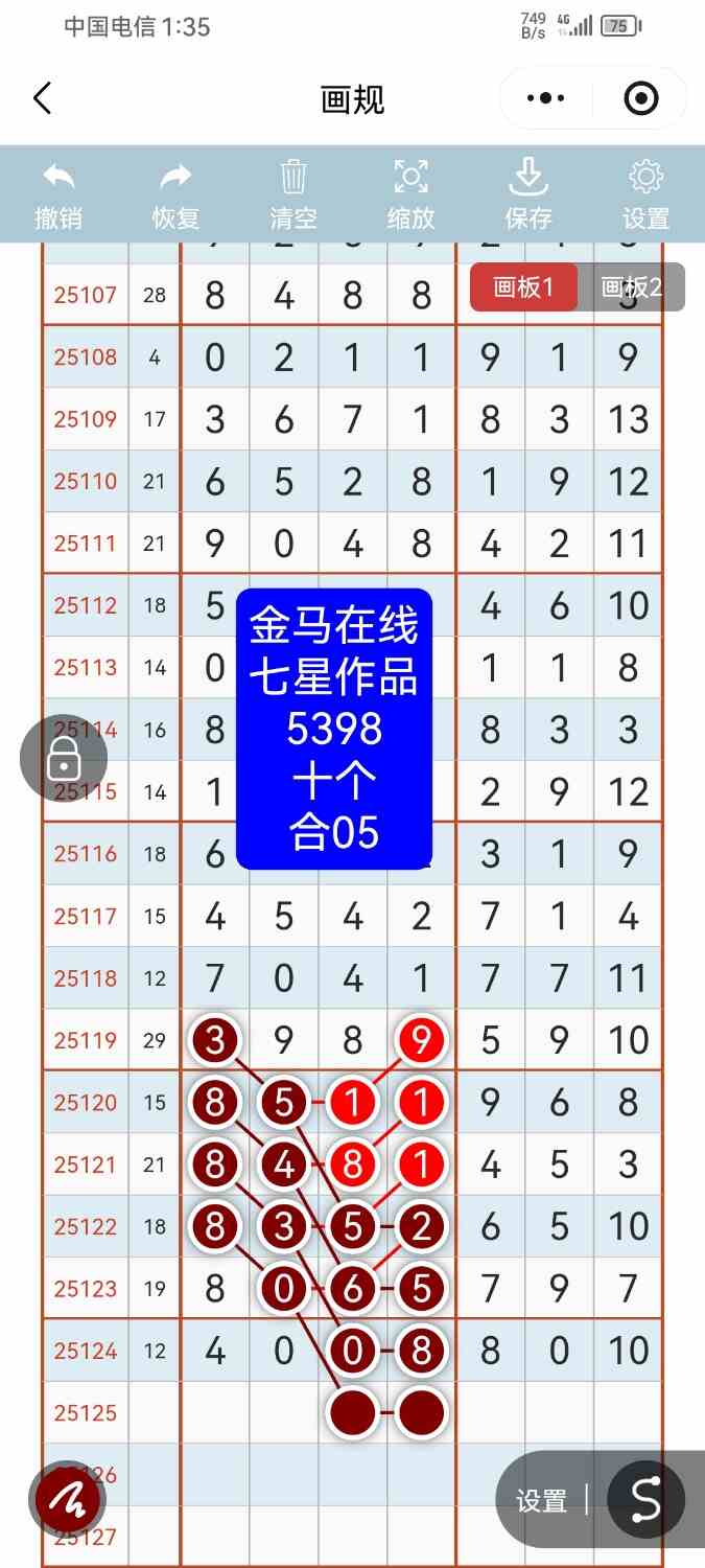 Screenshot_20251030_133559_com.tencent.mm.jpg