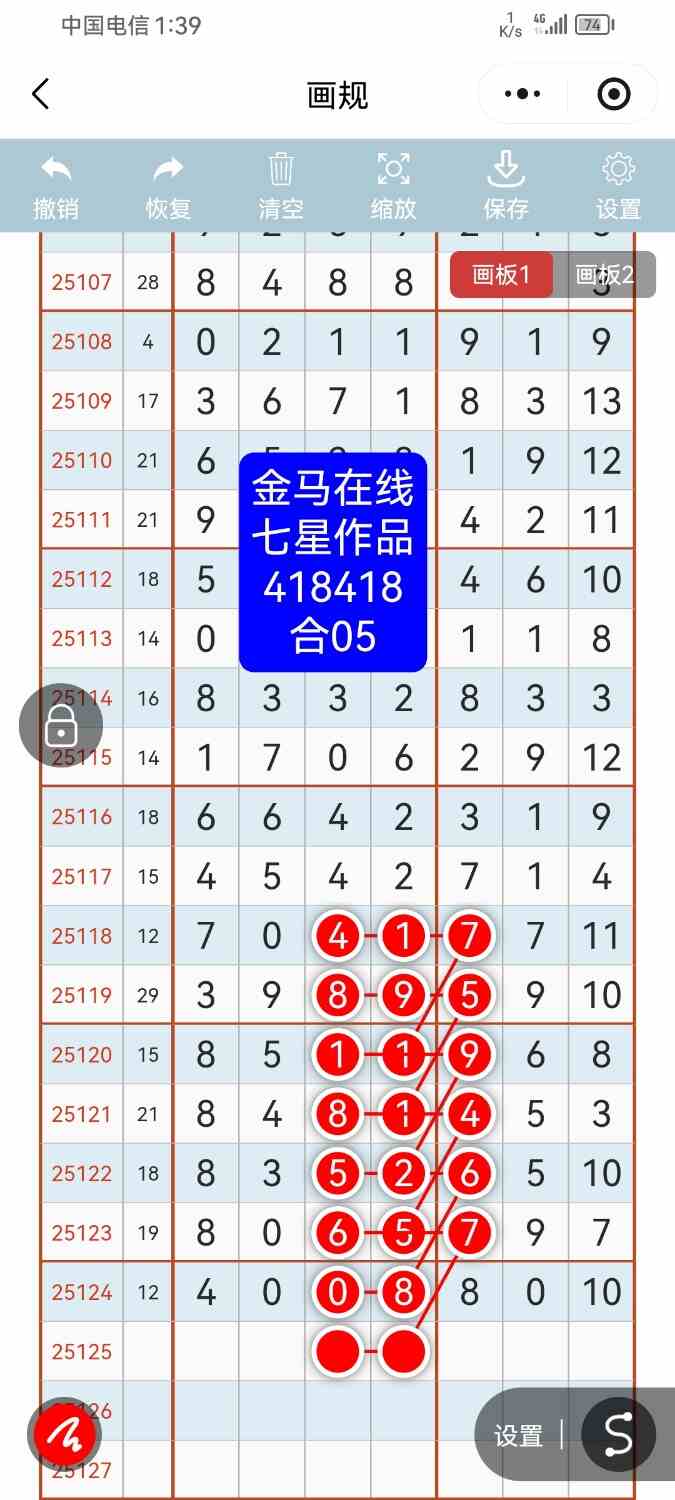 Screenshot_20251030_133940_com.tencent.mm.jpg