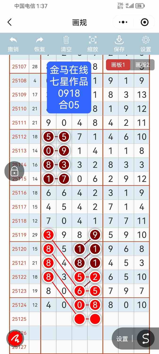 Screenshot_20251030_133744_com.tencent.mm.jpg