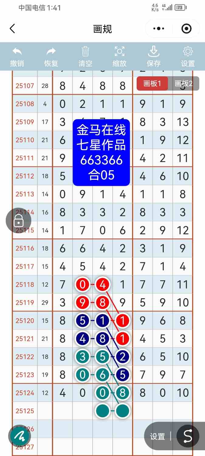 Screenshot_20251030_134100_com.tencent.mm.jpg