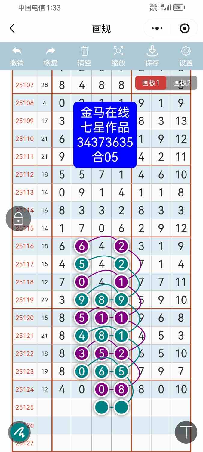Screenshot_20251030_133313_com.tencent.mm.jpg