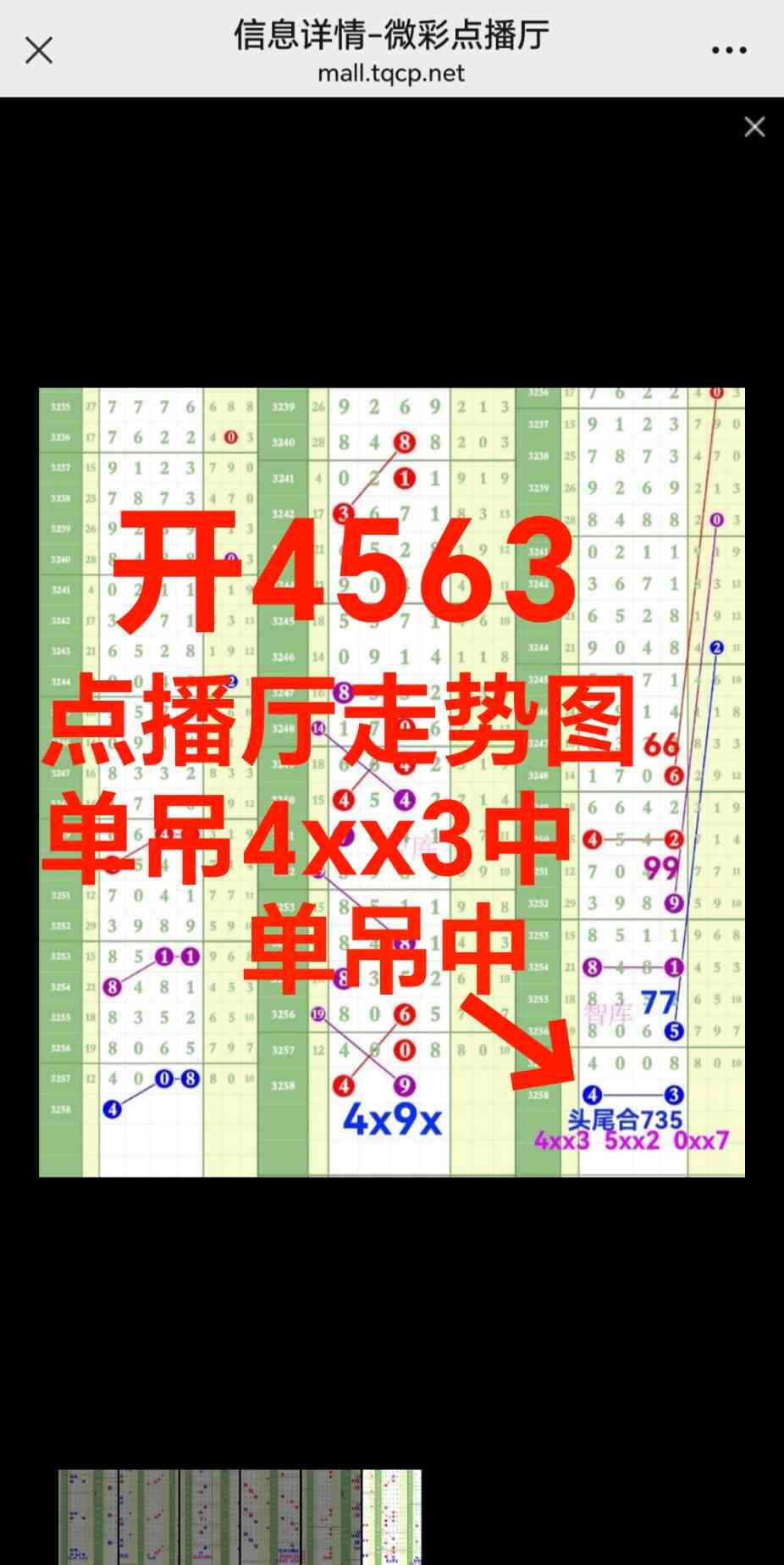 Screenshot_20251031_213323_com_tencent_mm_MMWebViewUI.jpg