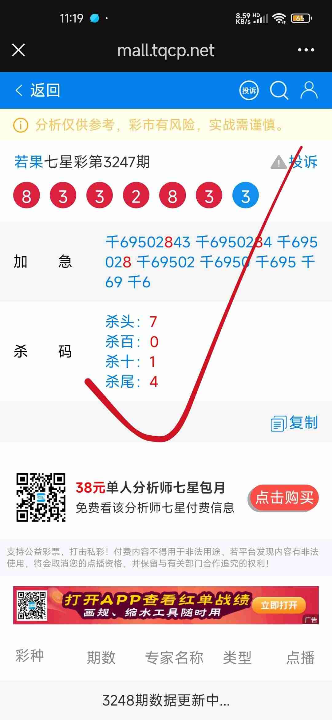 wechat_upload17619187816904bf3d90ea7
