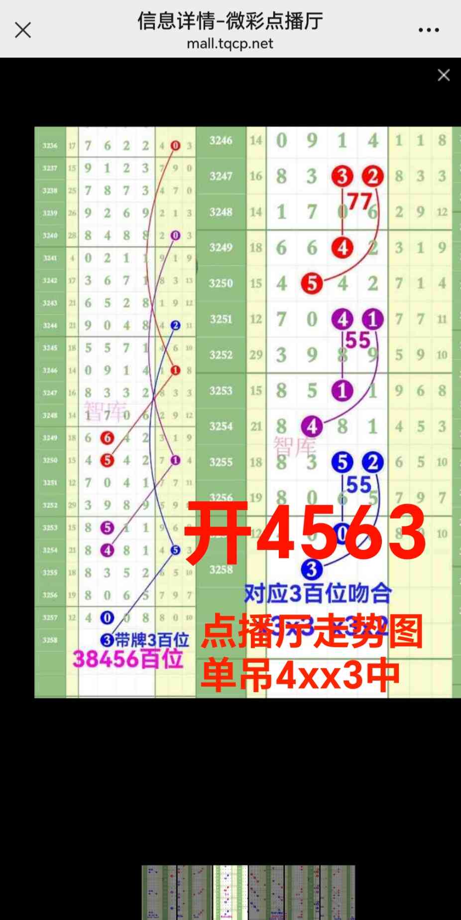 Screenshot_20251031_213637_com_tencent_mm_MMWebViewUI.jpg