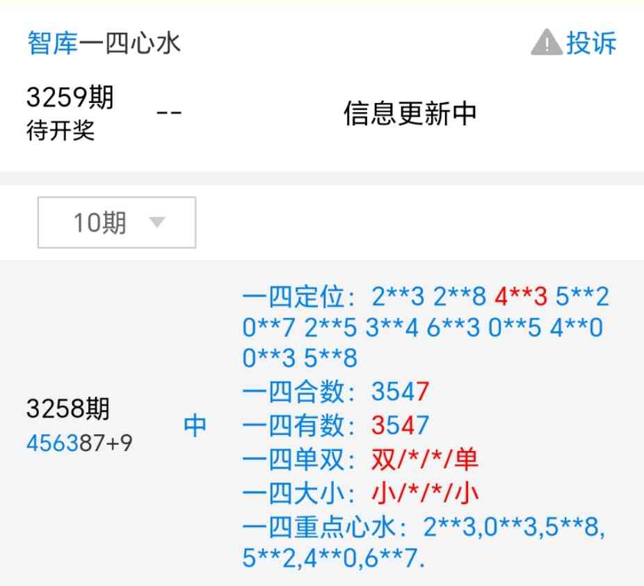 Screenshot_20251031_214738_com_tencent_mm_MMWebViewUI.jpg