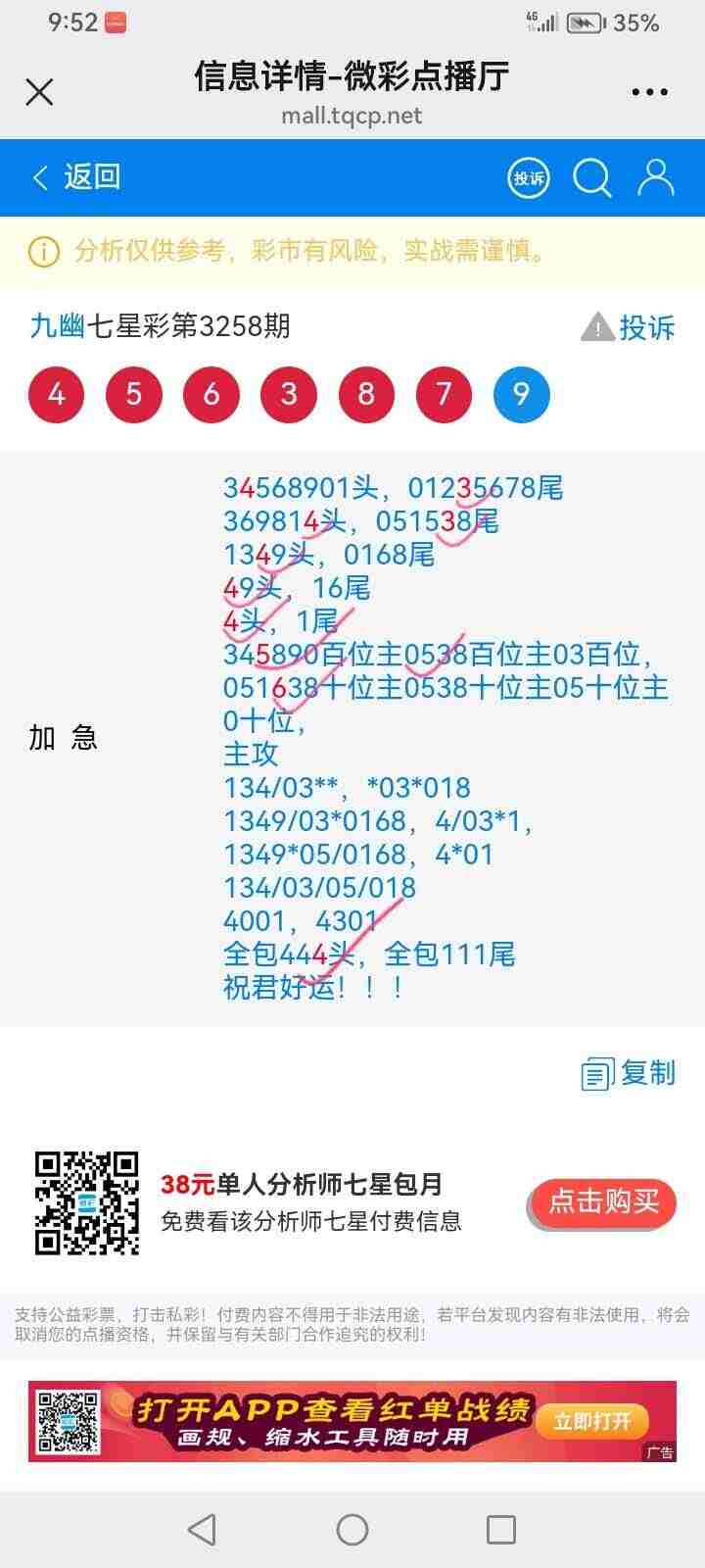 wechat_upload17619190826904c06ab6d8c