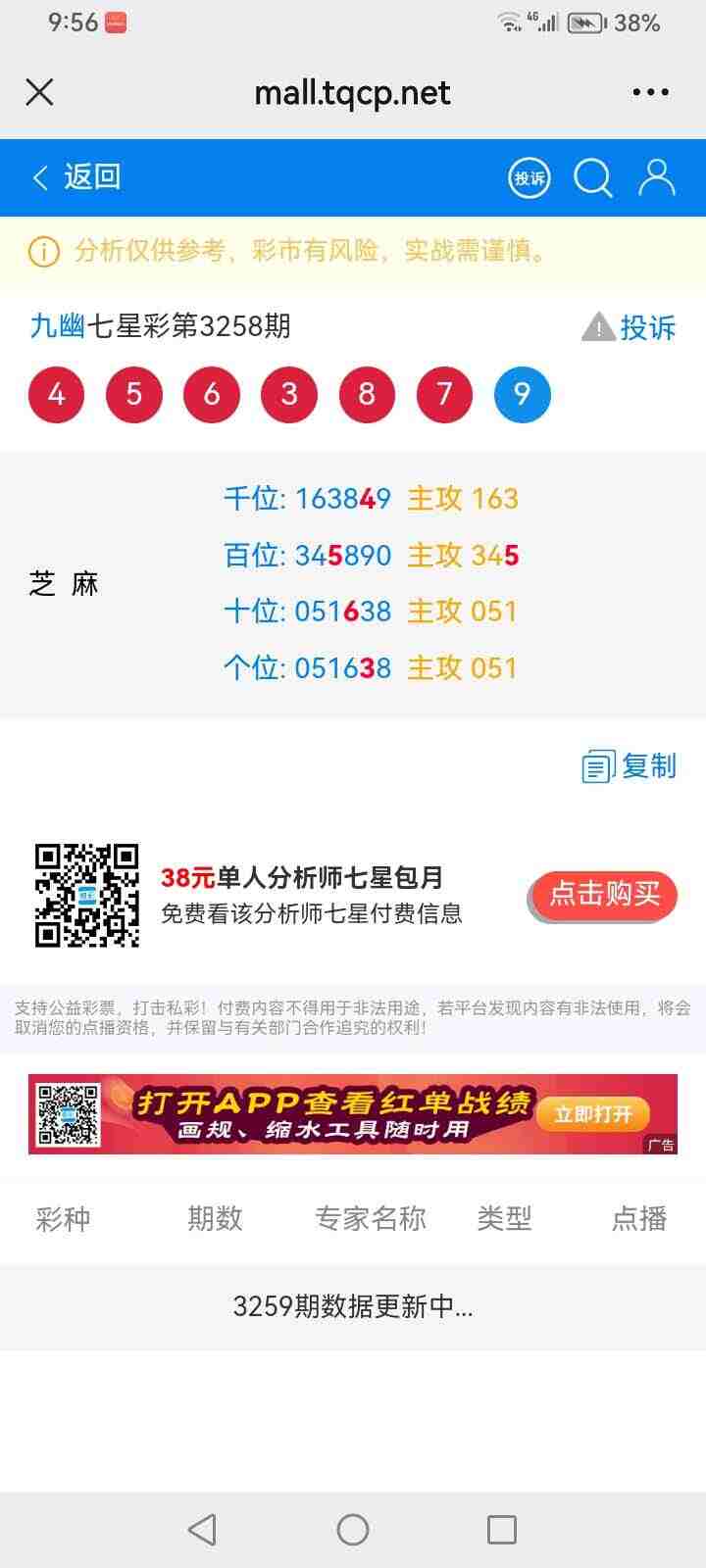 wechat_upload17619190926904c074d9f45