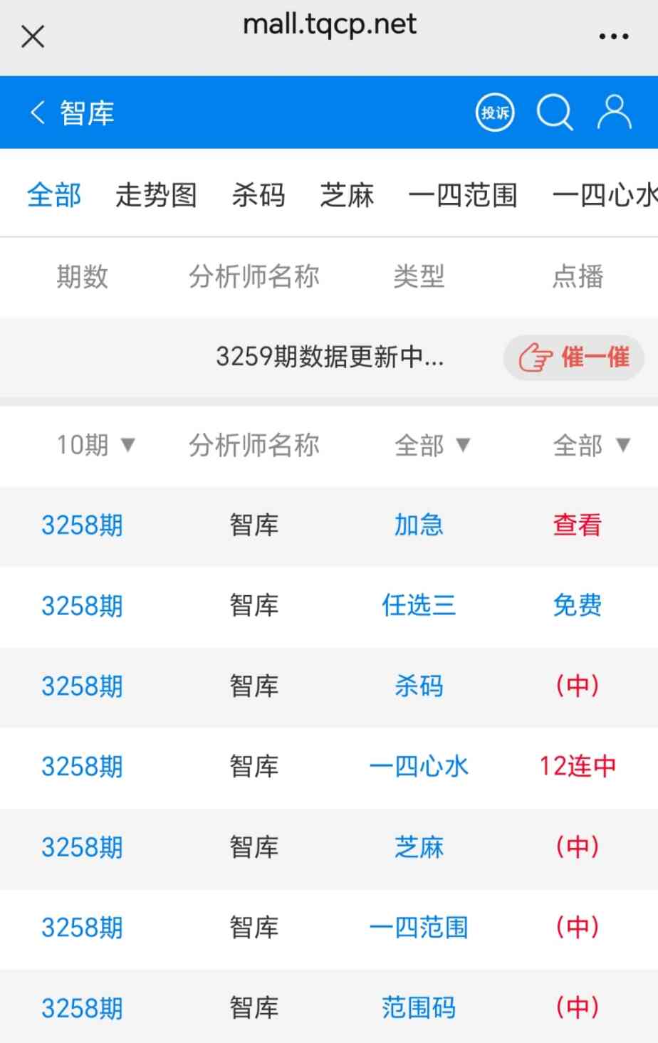 Screenshot_20251031_220201_com_tencent_mm_MMWebViewUI.jpg