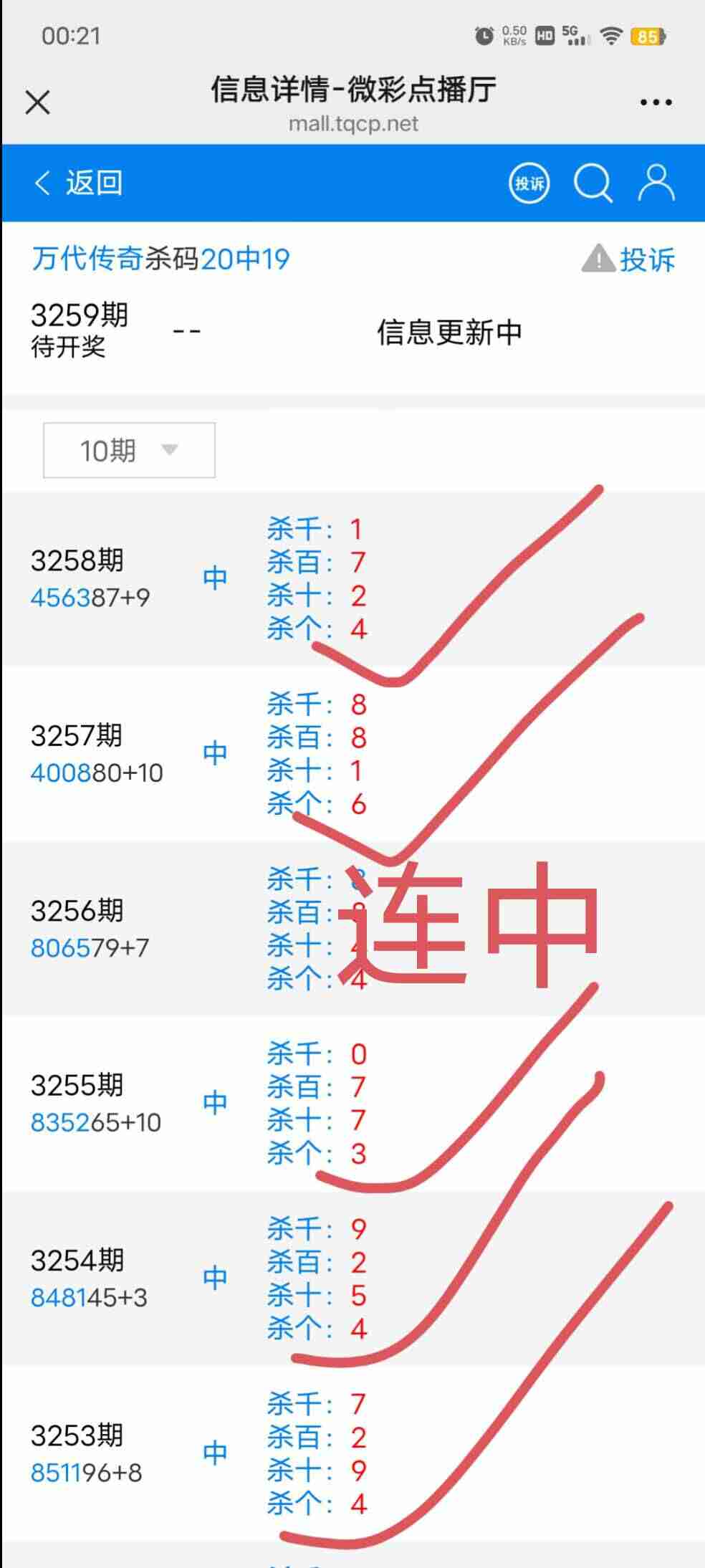 wechat_upload17619289026904e6c69b1a6