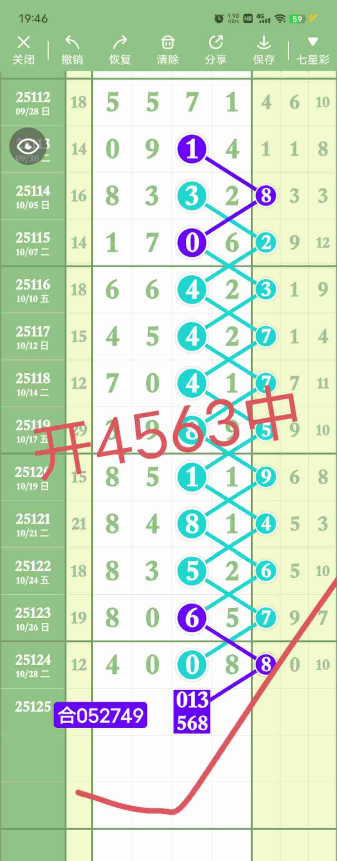 wechat_upload17619289046904e6c815057