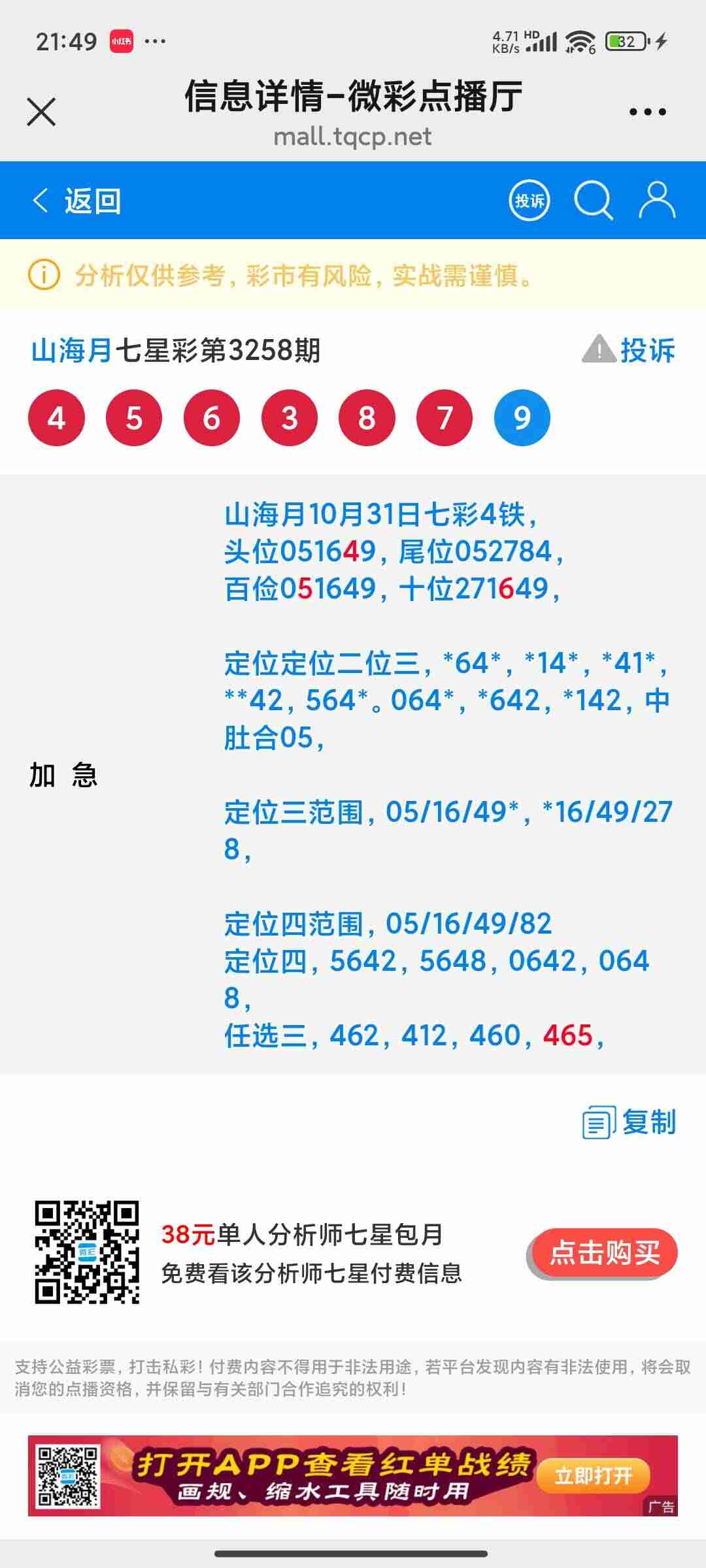 wechat_upload176196293369056bb50620d