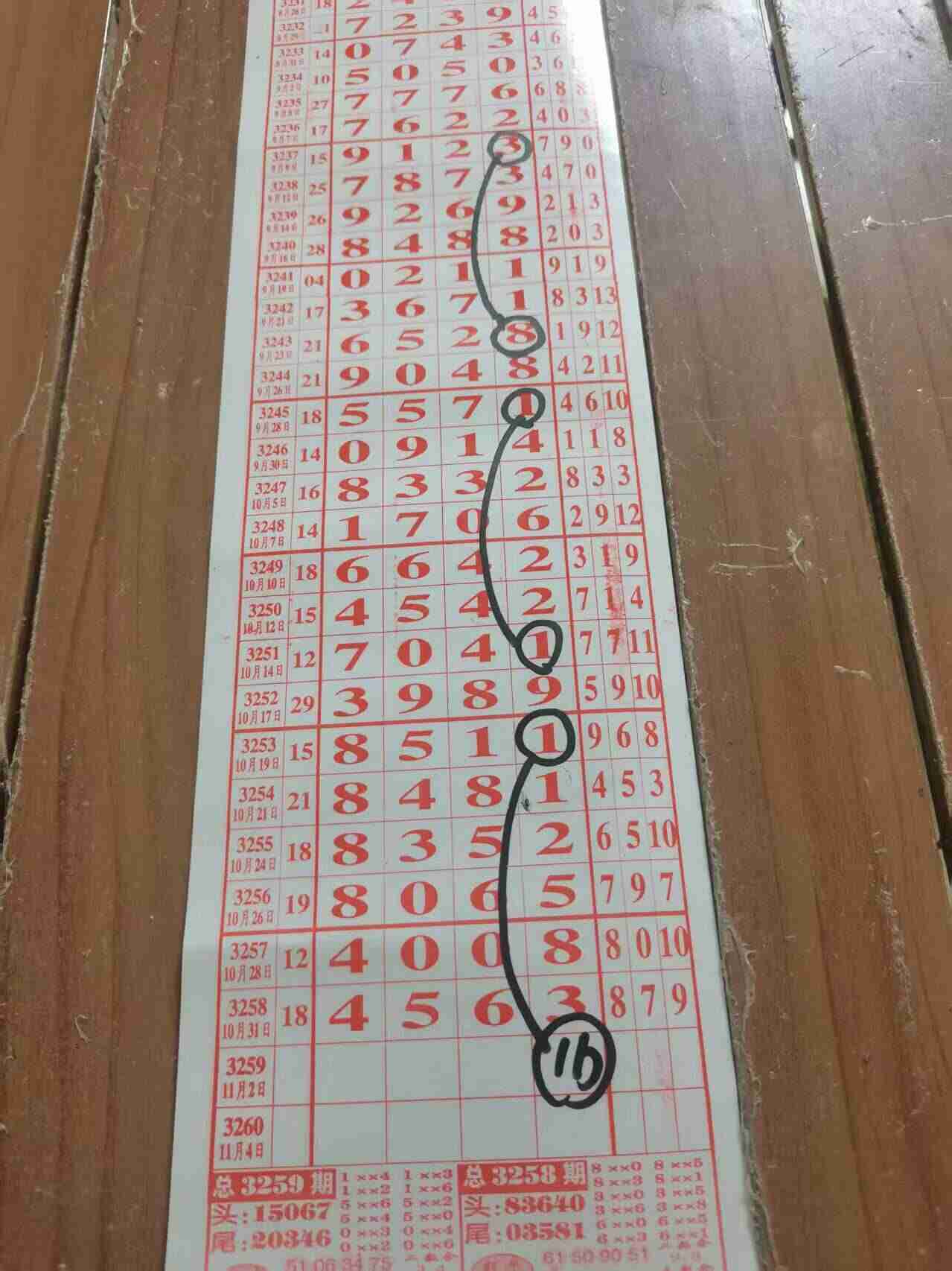 wechat_upload176196302869056c14e202b