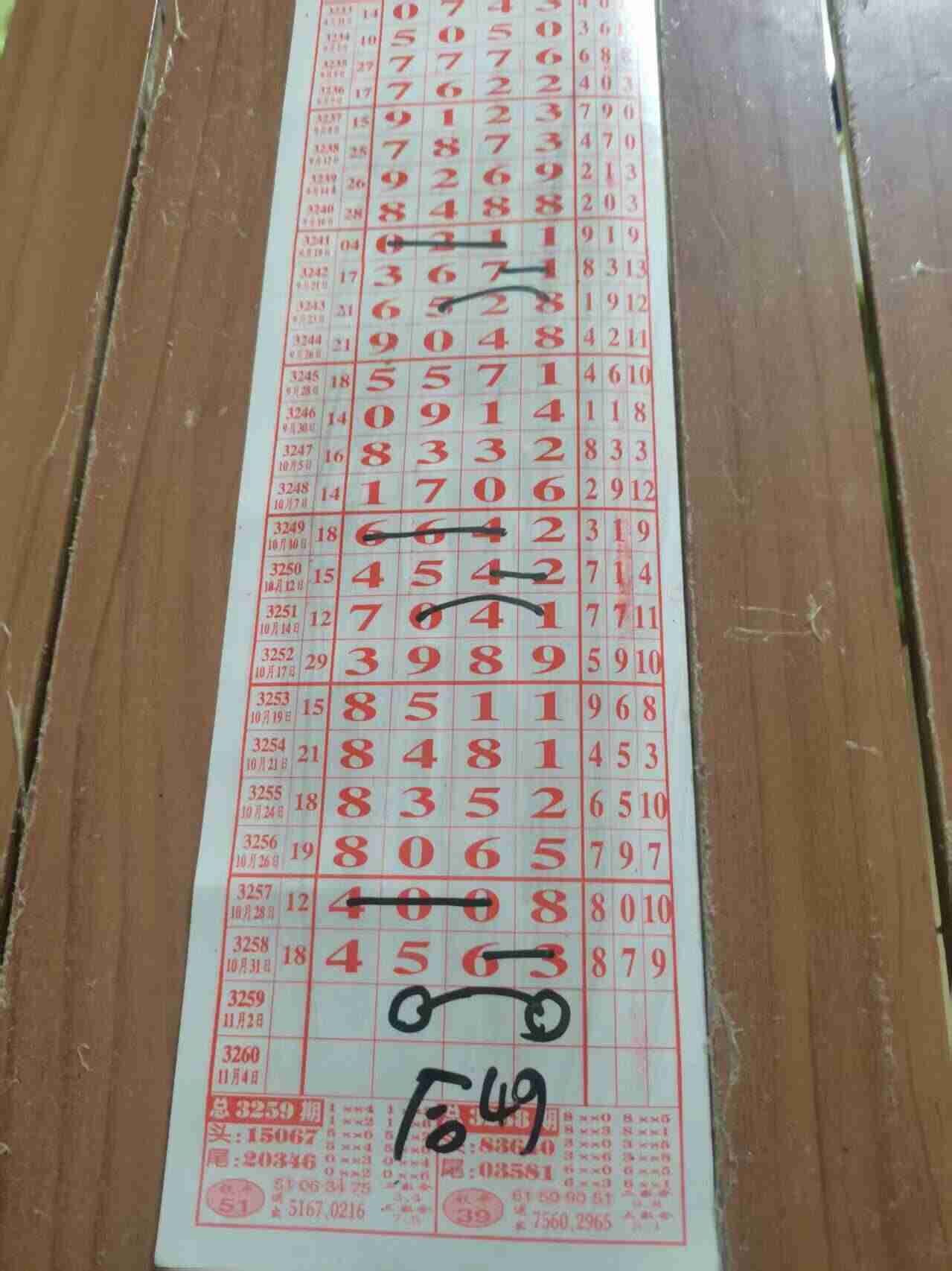 wechat_upload176196302969056c156d109