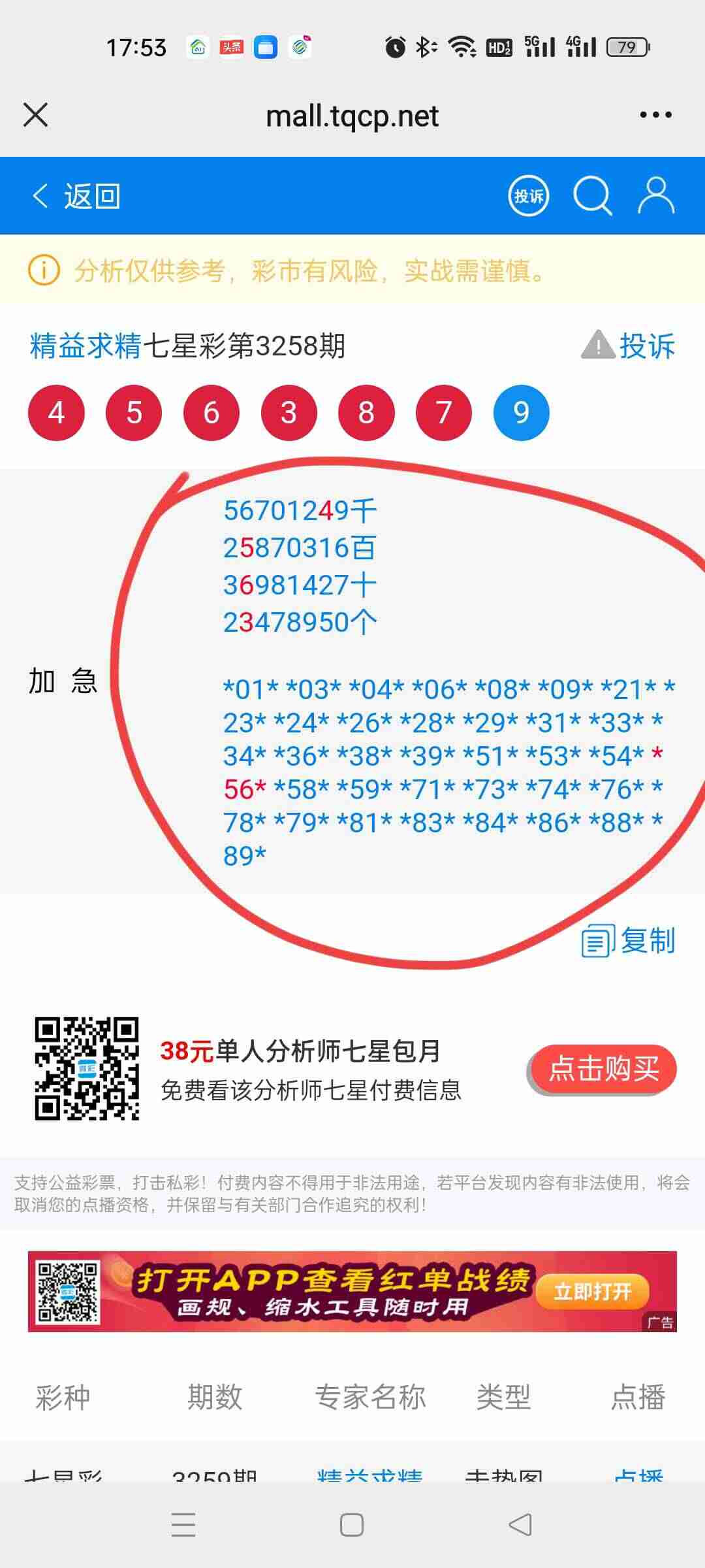 wechat_upload17619910246905d970a8396