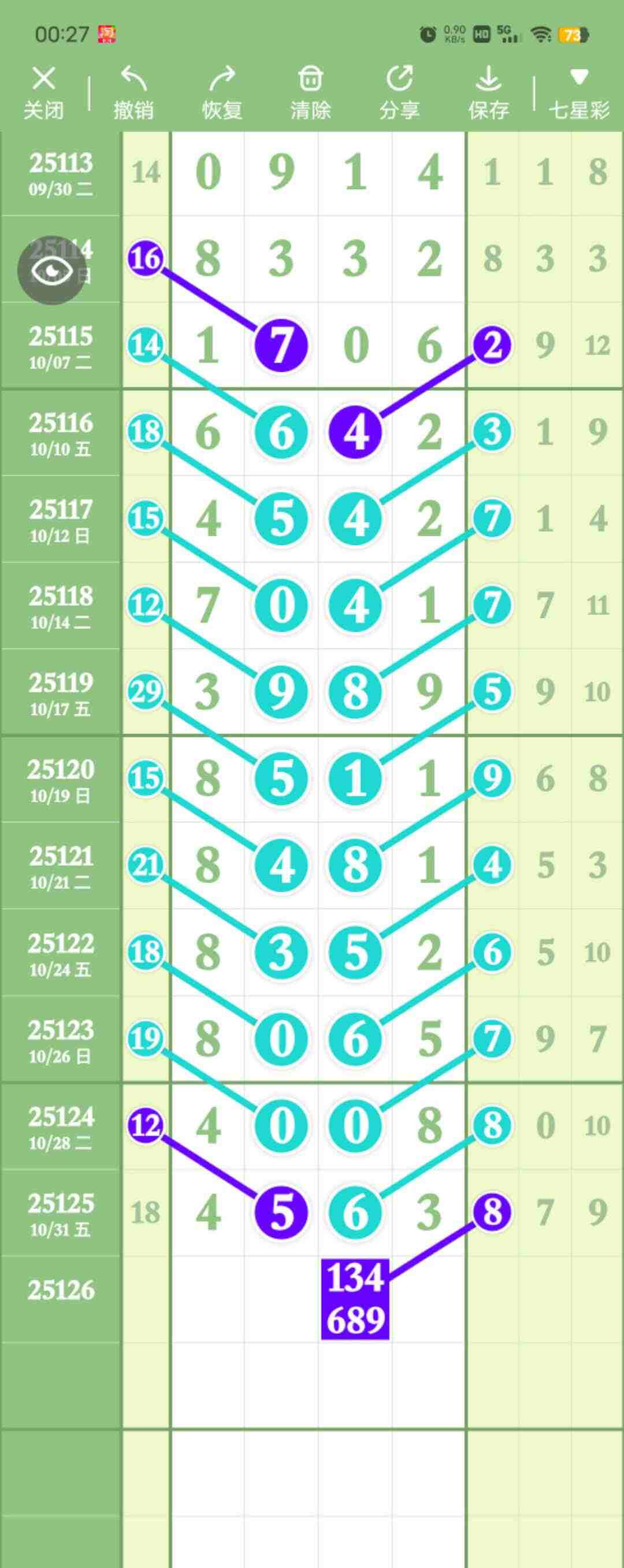 wechat_upload17620148106906365a6bbe5