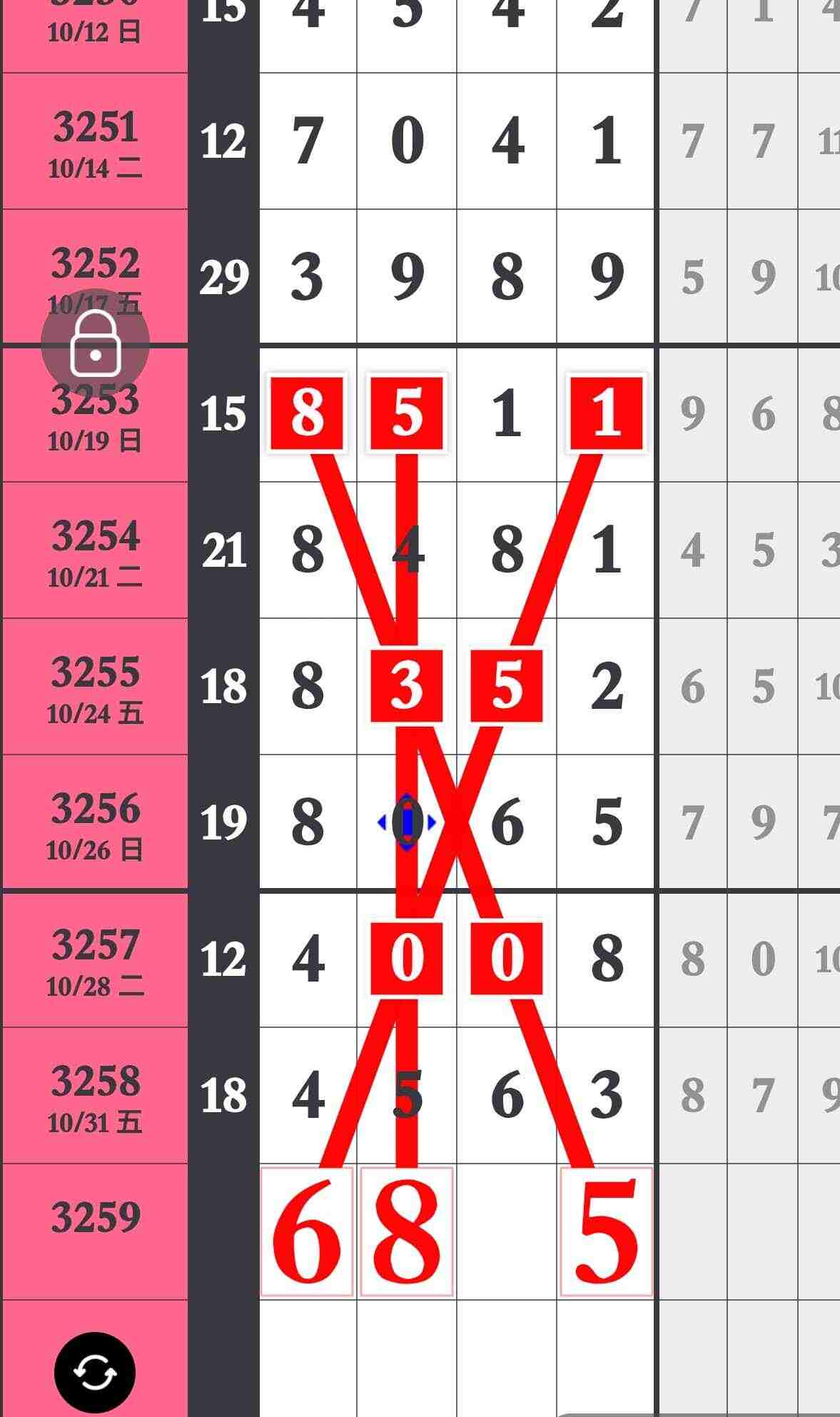 wechat_upload17620434016906a60970819