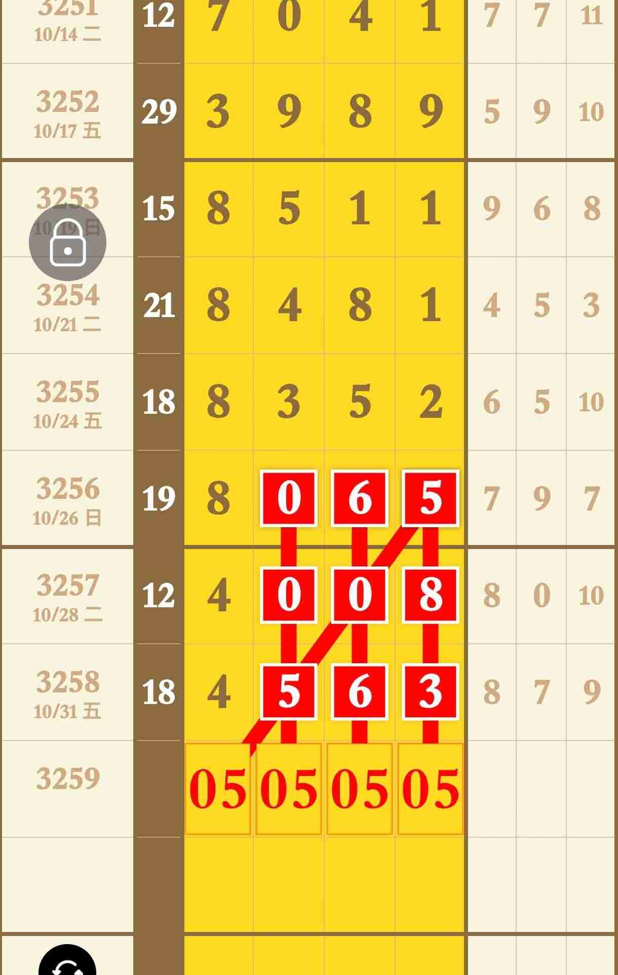 wechat_upload17620441346906a8e66c212