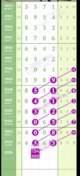wechat_2025-11-02_092635_690.png