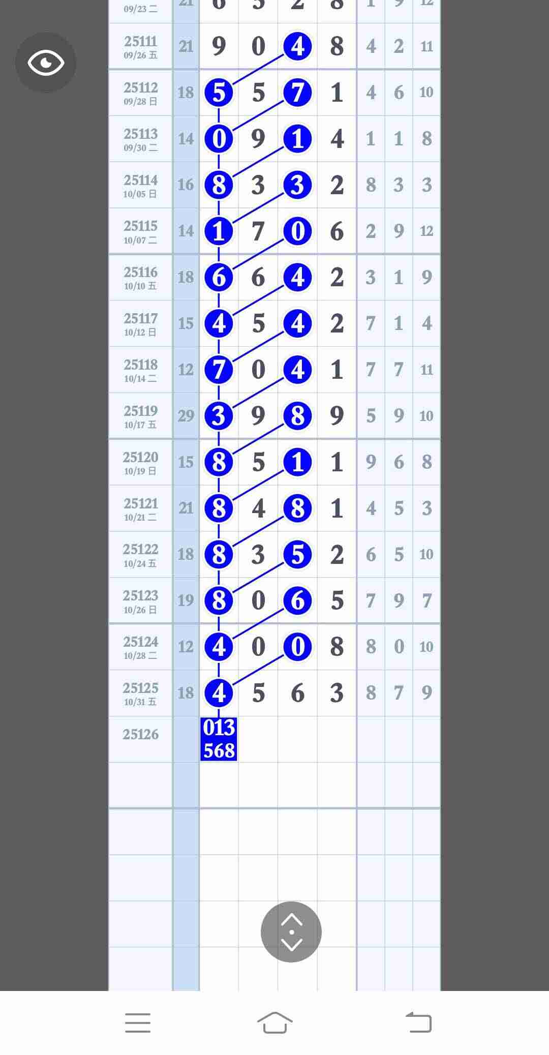 wechat_upload17620583466906e06ac8e8a