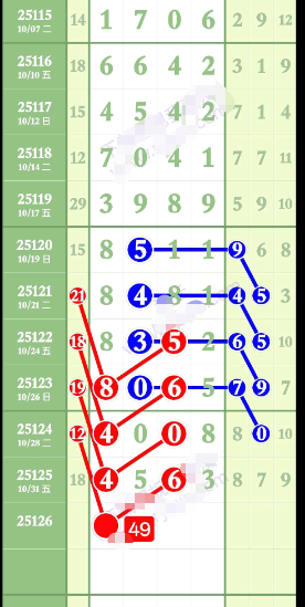 wechat_2025-11-02_171505_221.png