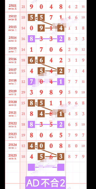 wechat_2025-11-02_173428_277.png