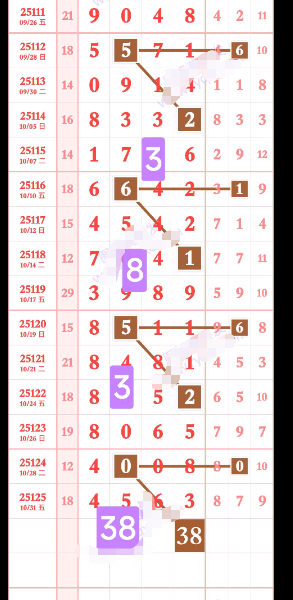 wechat_2025-11-02_173405_110.png
