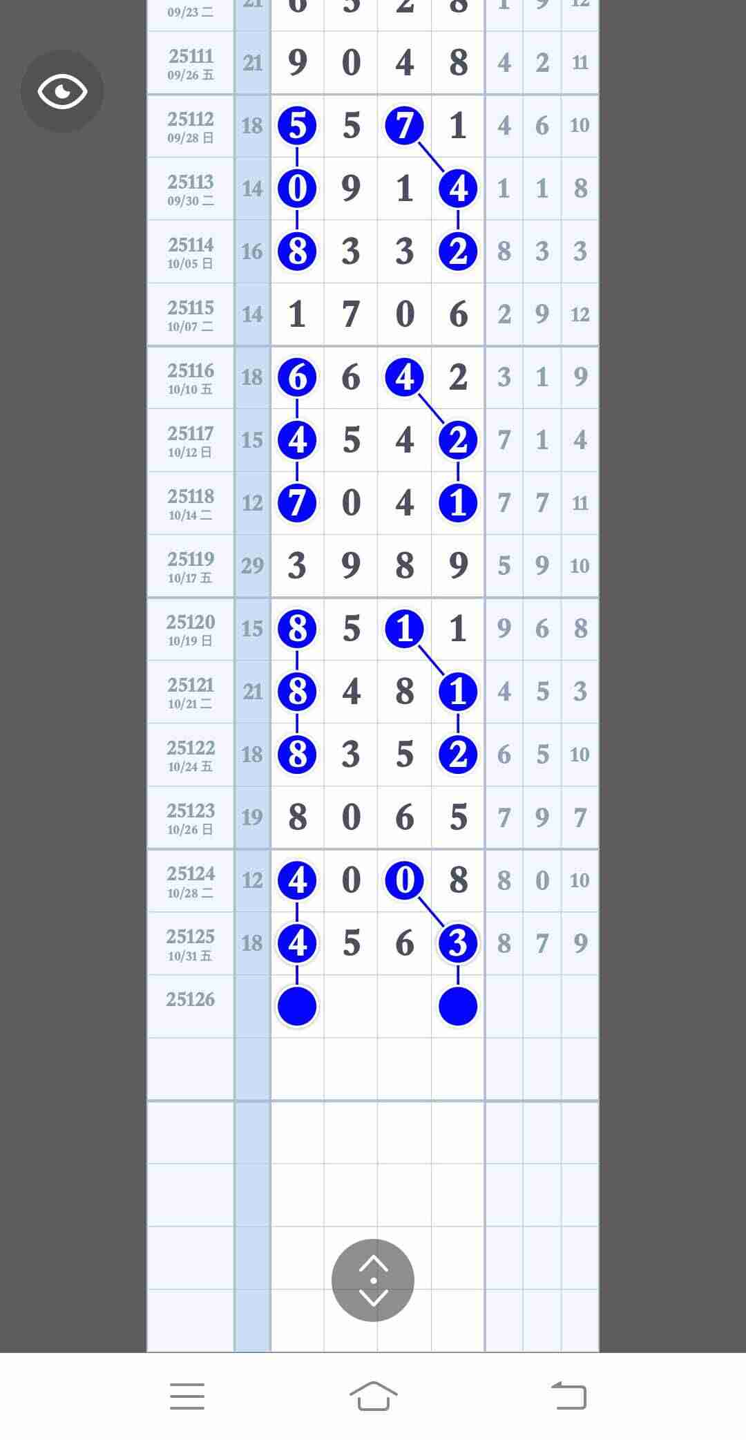 wechat_upload176207761869072bb20e6c3