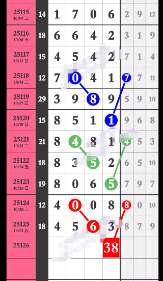 wechat_2025-11-02_192047_129.png