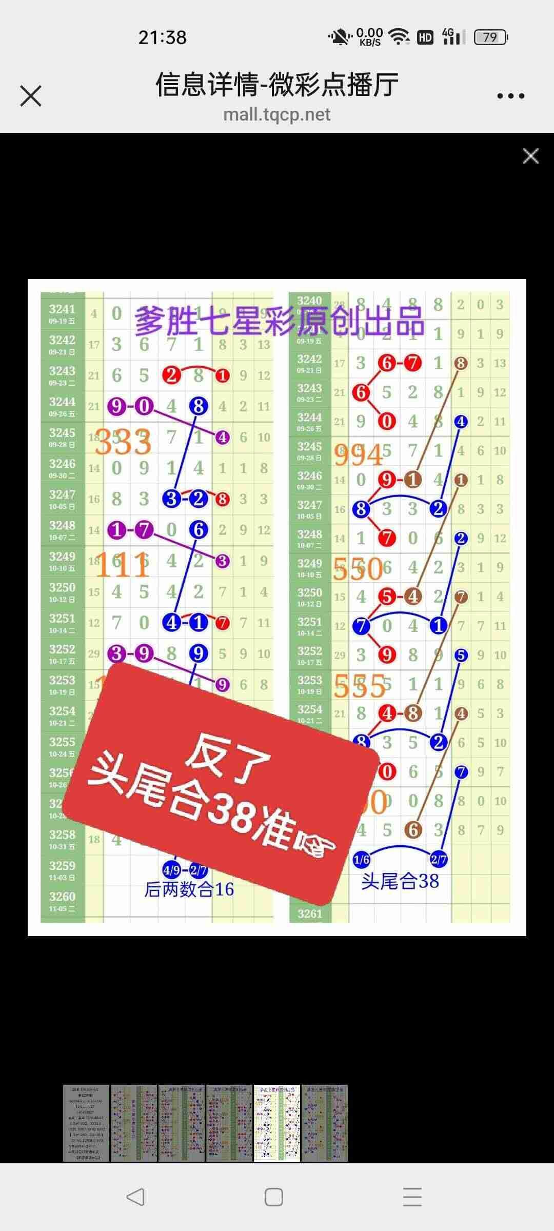 wechat_upload1762091503690761ef06c32