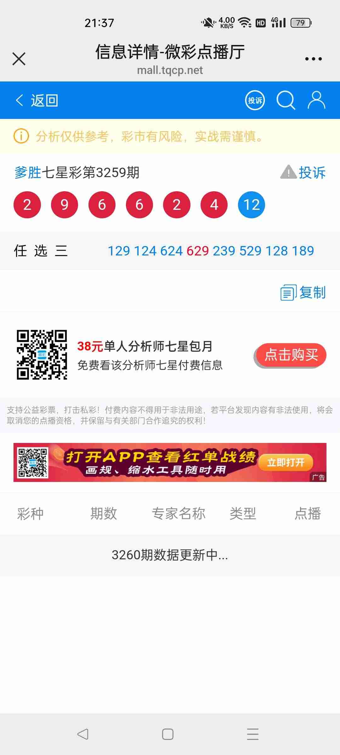 wechat_upload1762091503690761ef773e2
