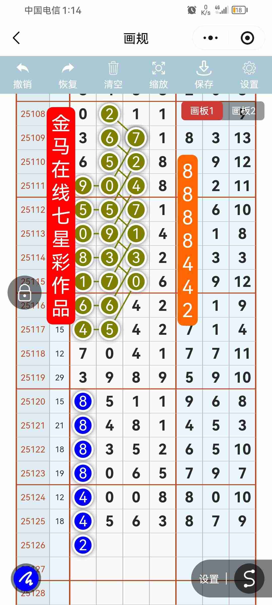 wechat_upload17620920596907641b9fdea