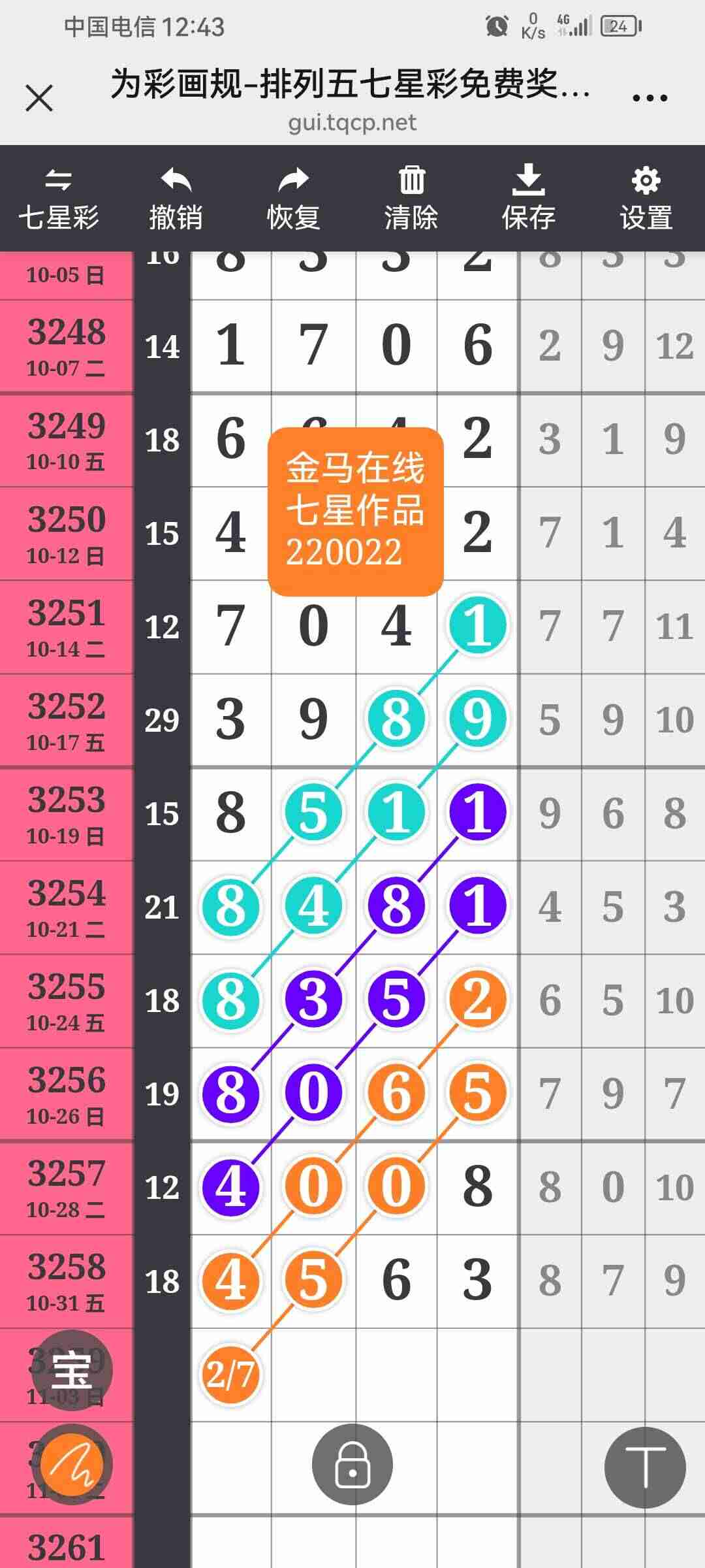 wechat_upload17620920596907641b0ea4d