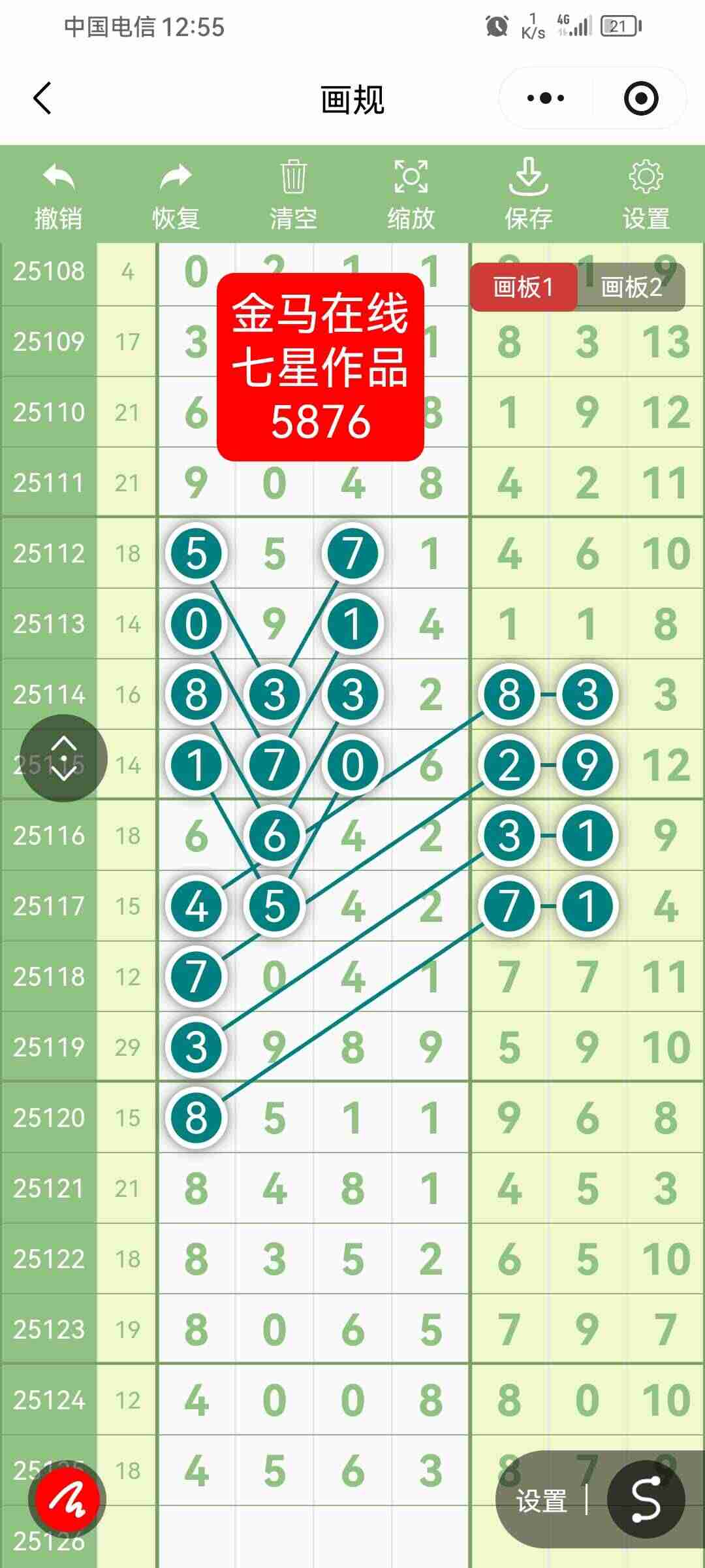 wechat_upload17620920606907641c2b08f