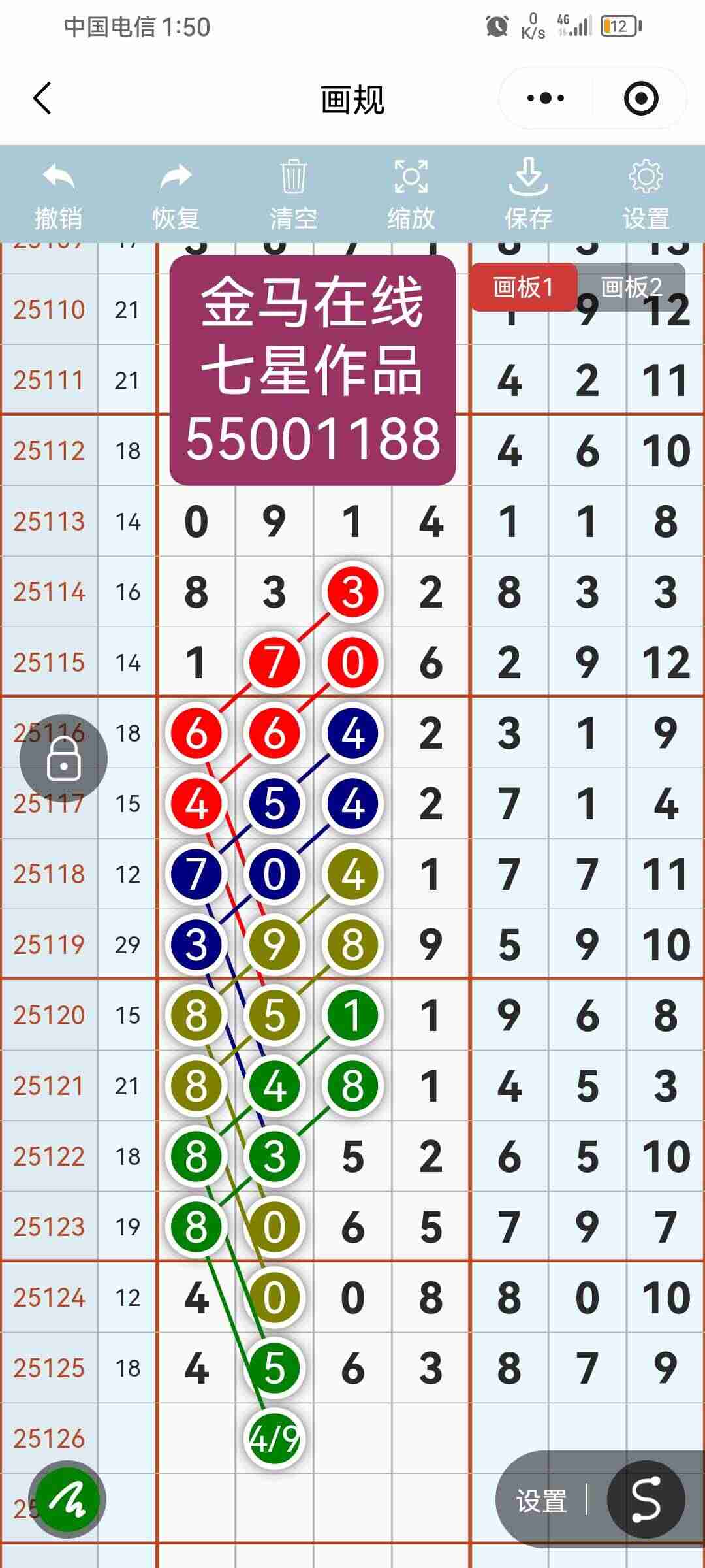 wechat_upload1762092113690764517da2f