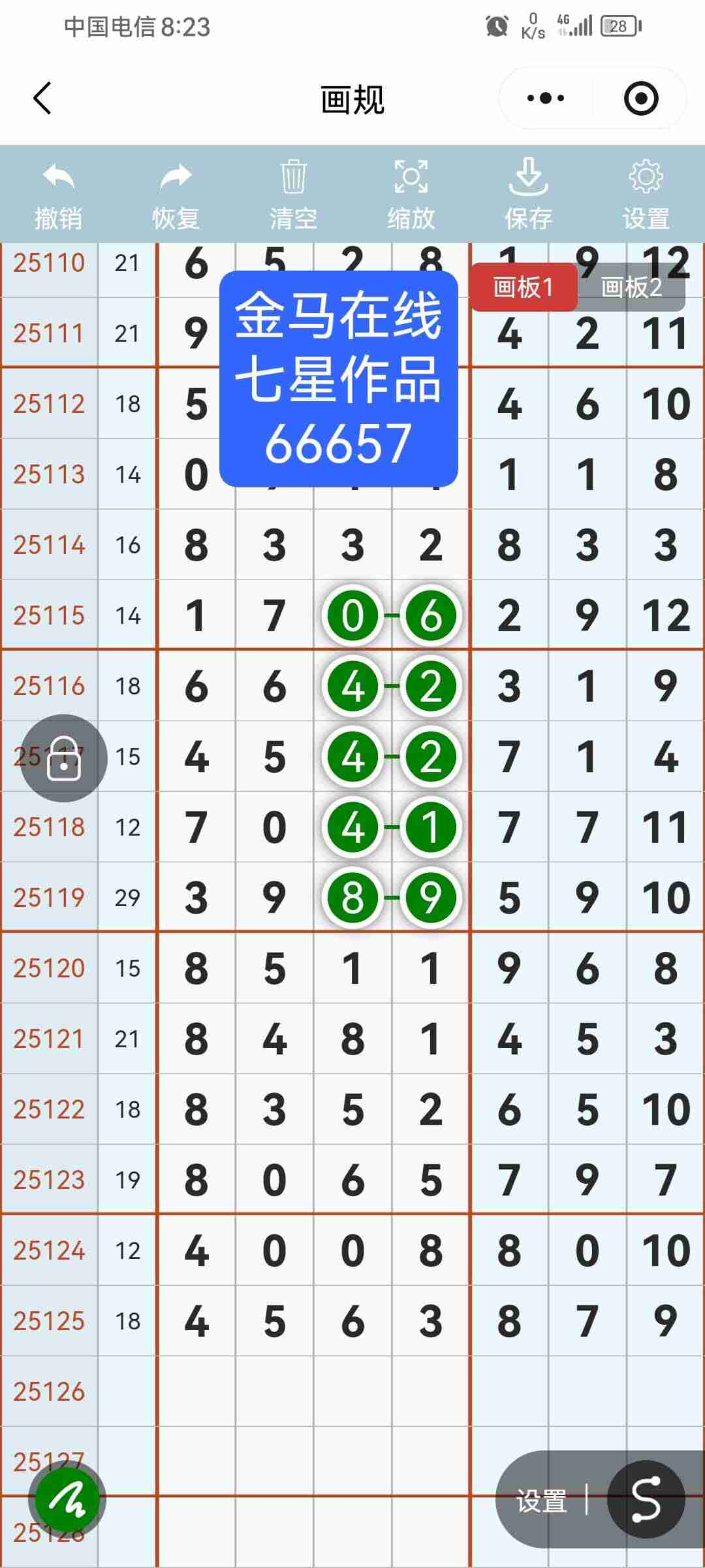 wechat_upload1762092114690764521b375