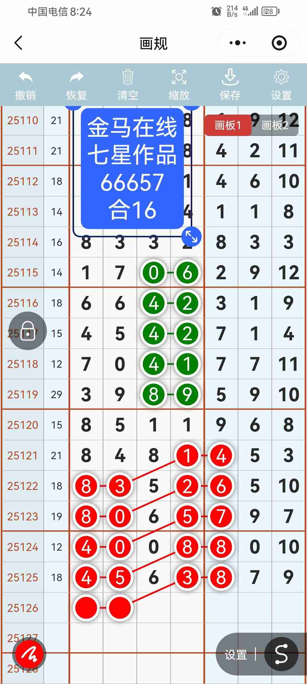 wechat_upload176209211469076452a3621