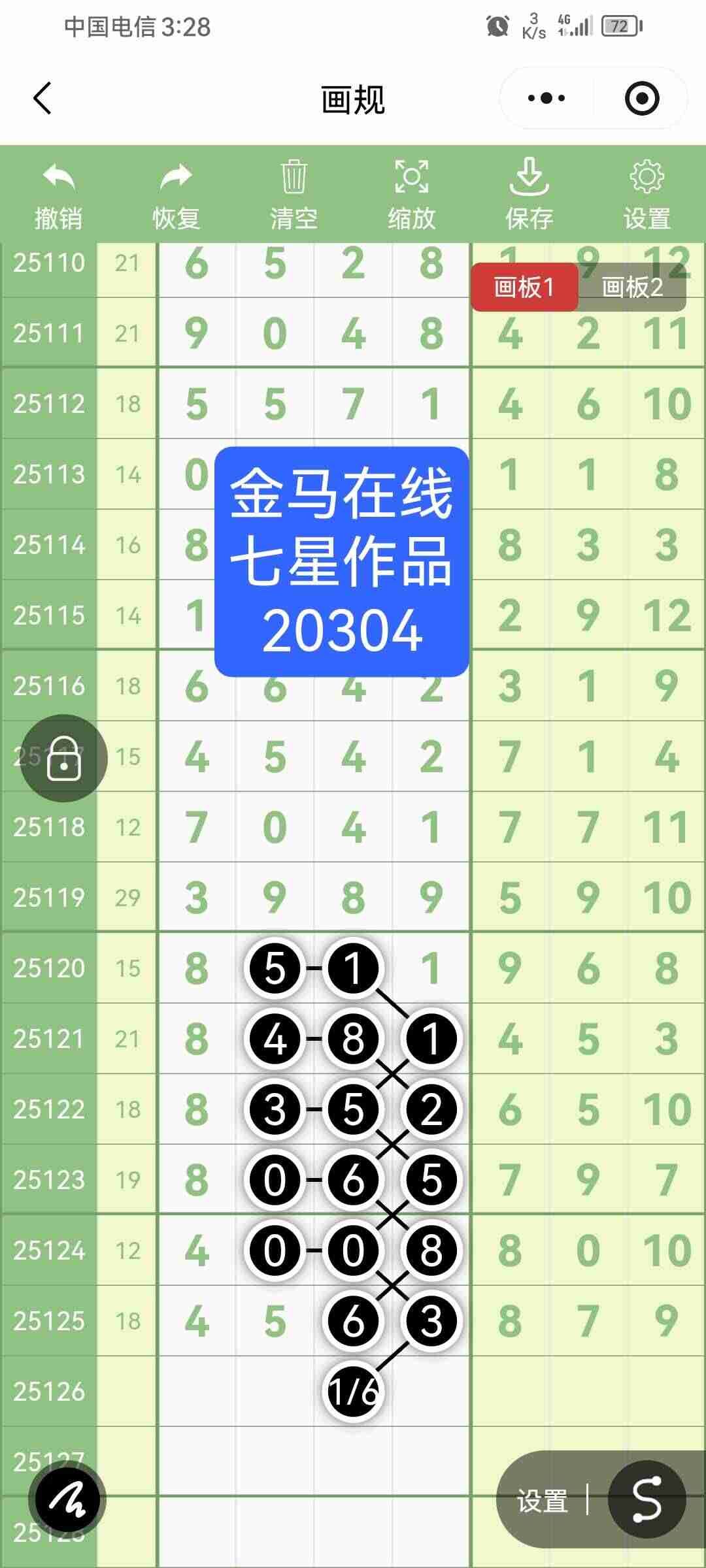 wechat_upload1762092217690764b970cb7