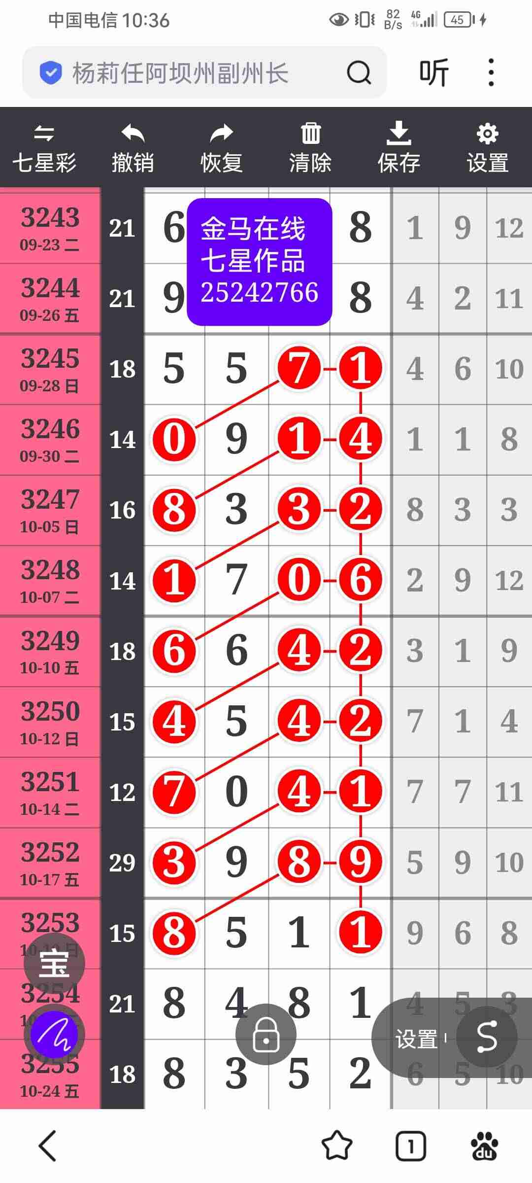 wechat_upload1762092217690764b9e8693