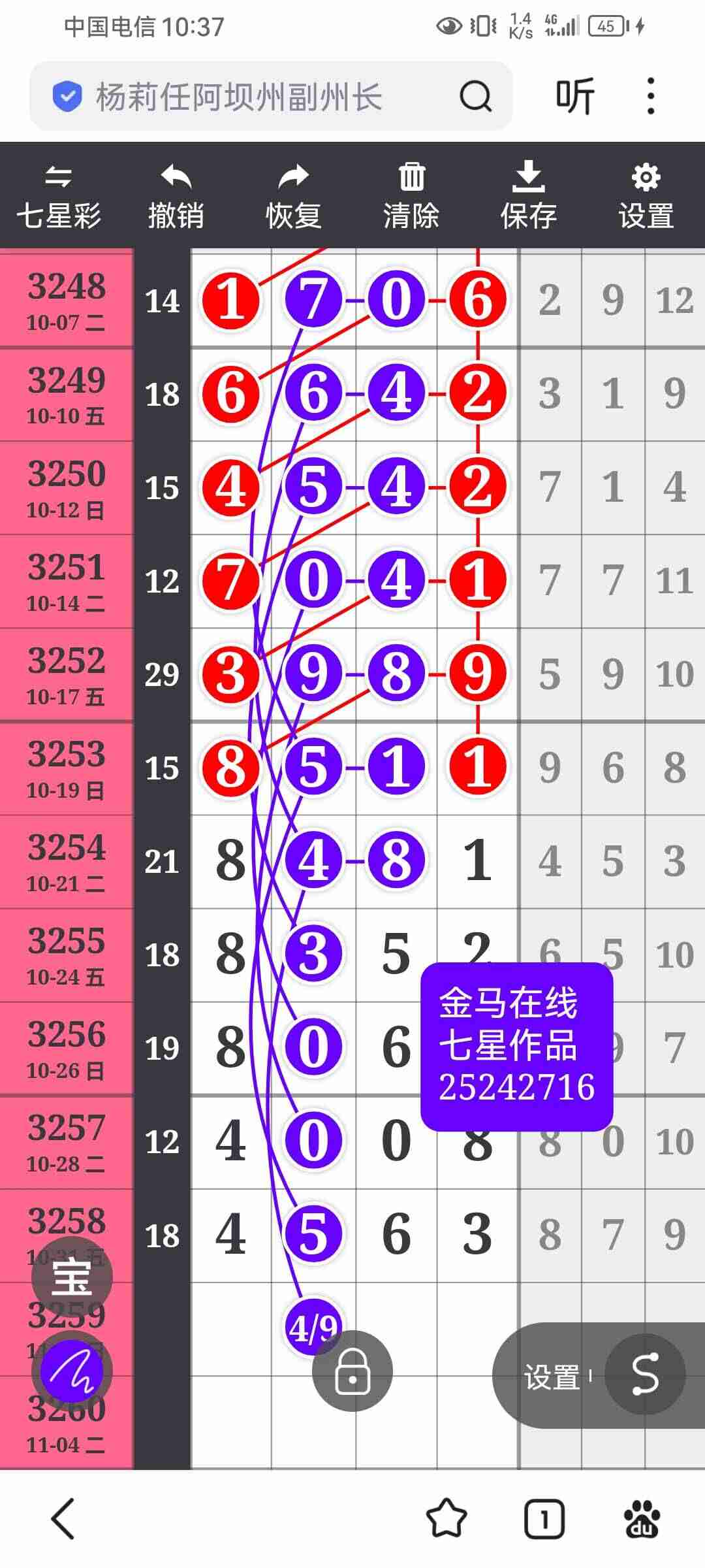 wechat_upload1762092218690764ba7a2ec