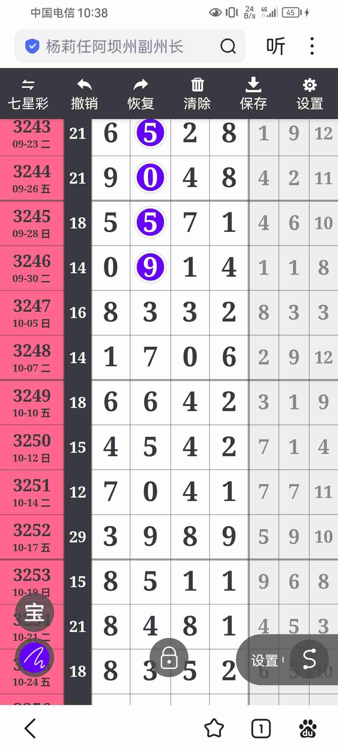 wechat_upload1762092219690764bb06973