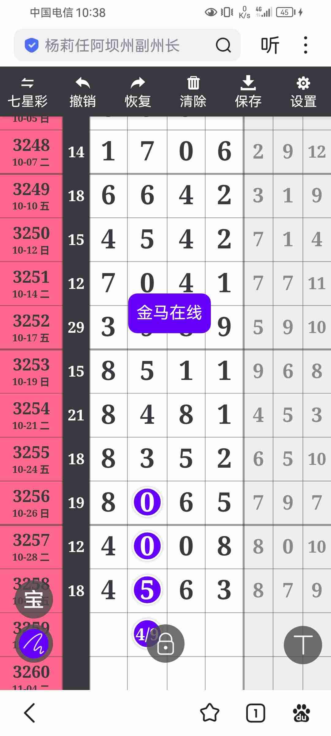 wechat_upload1762092219690764bb72a0f