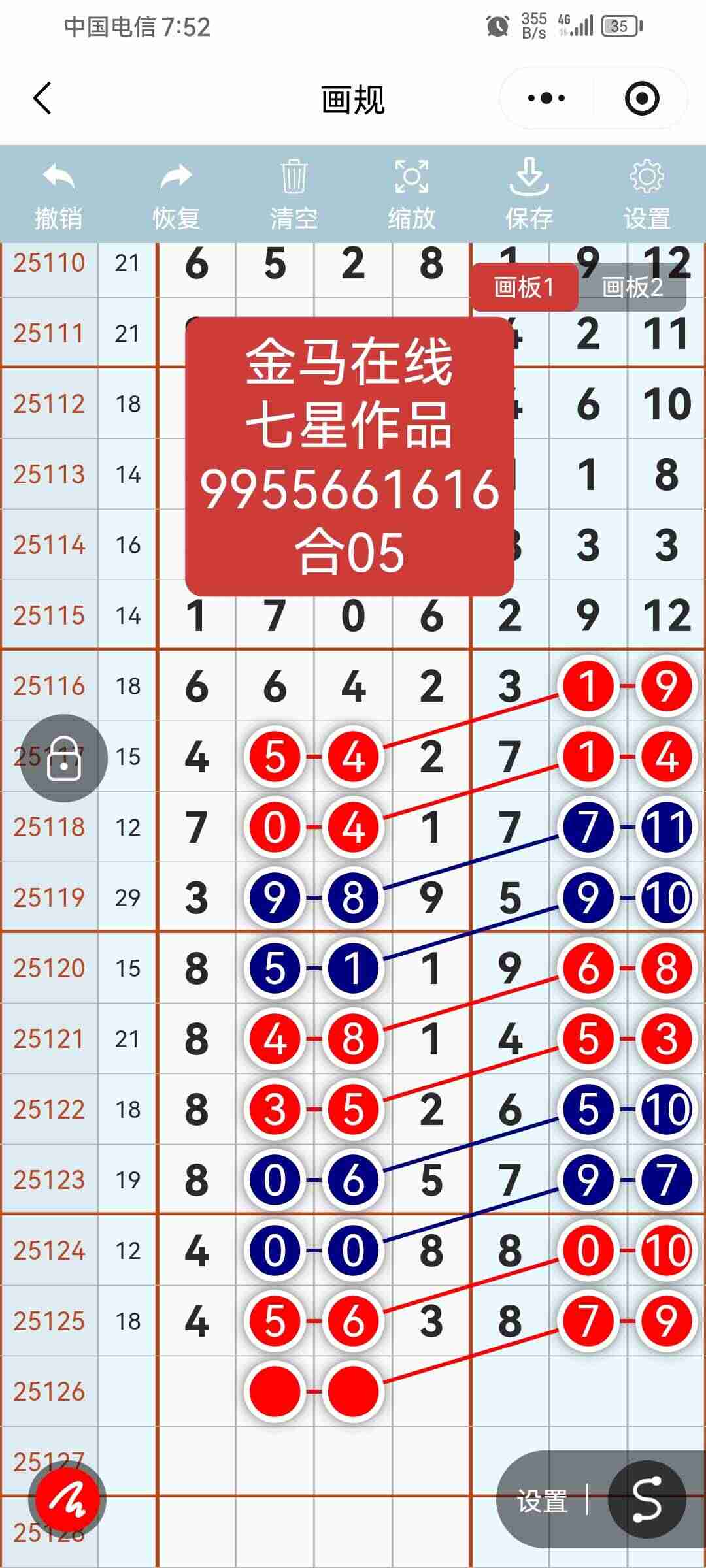 wechat_upload17620922996907650b6324d