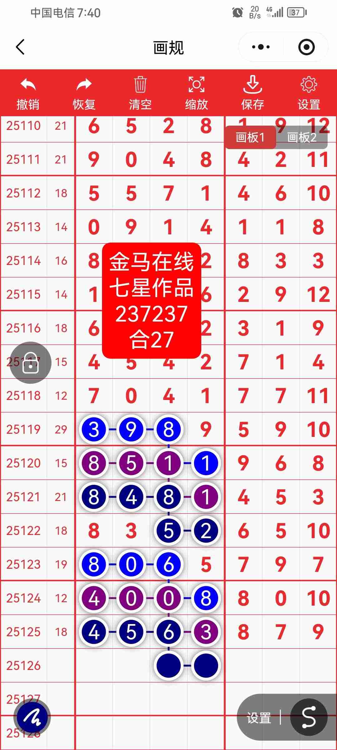 wechat_upload17620922996907650beecc0