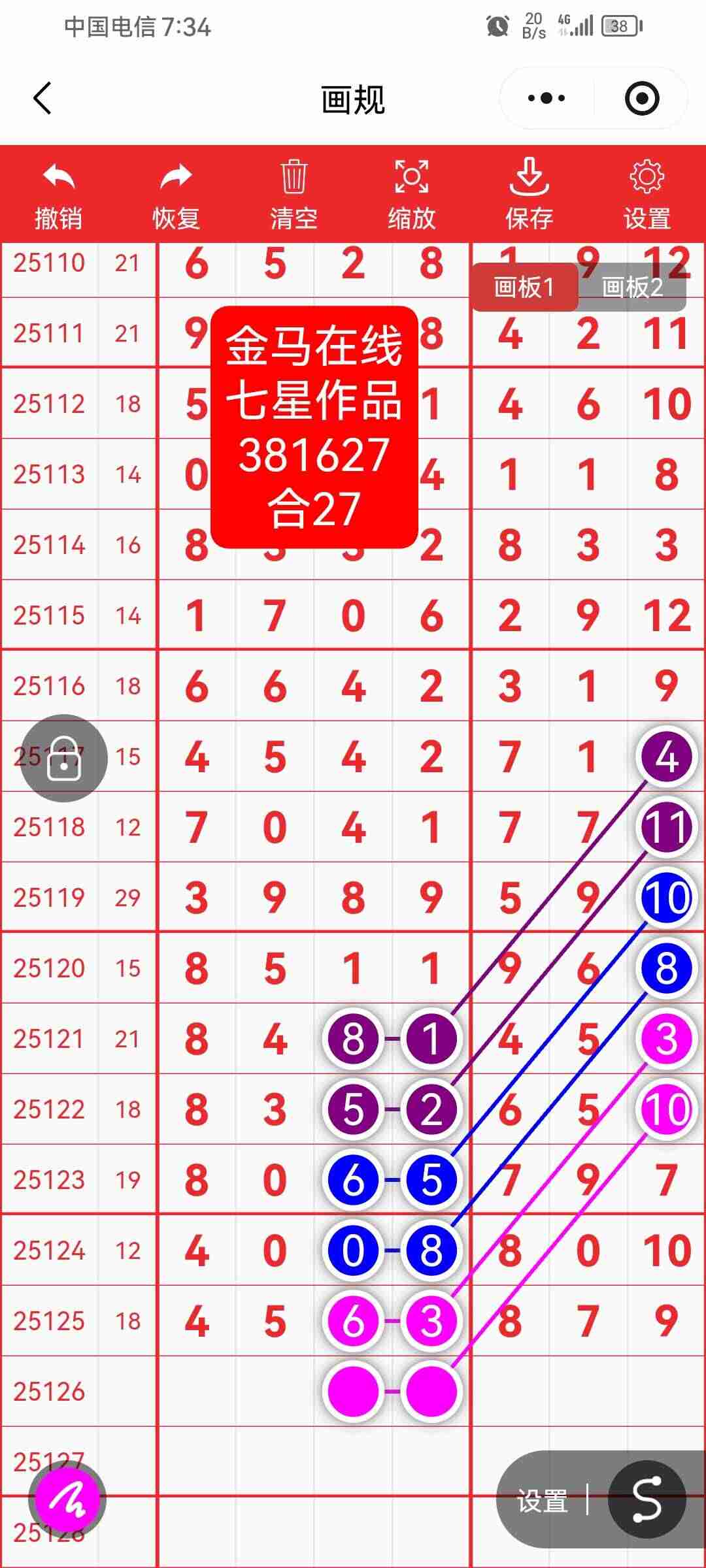 wechat_upload17620923006907650c5ea91