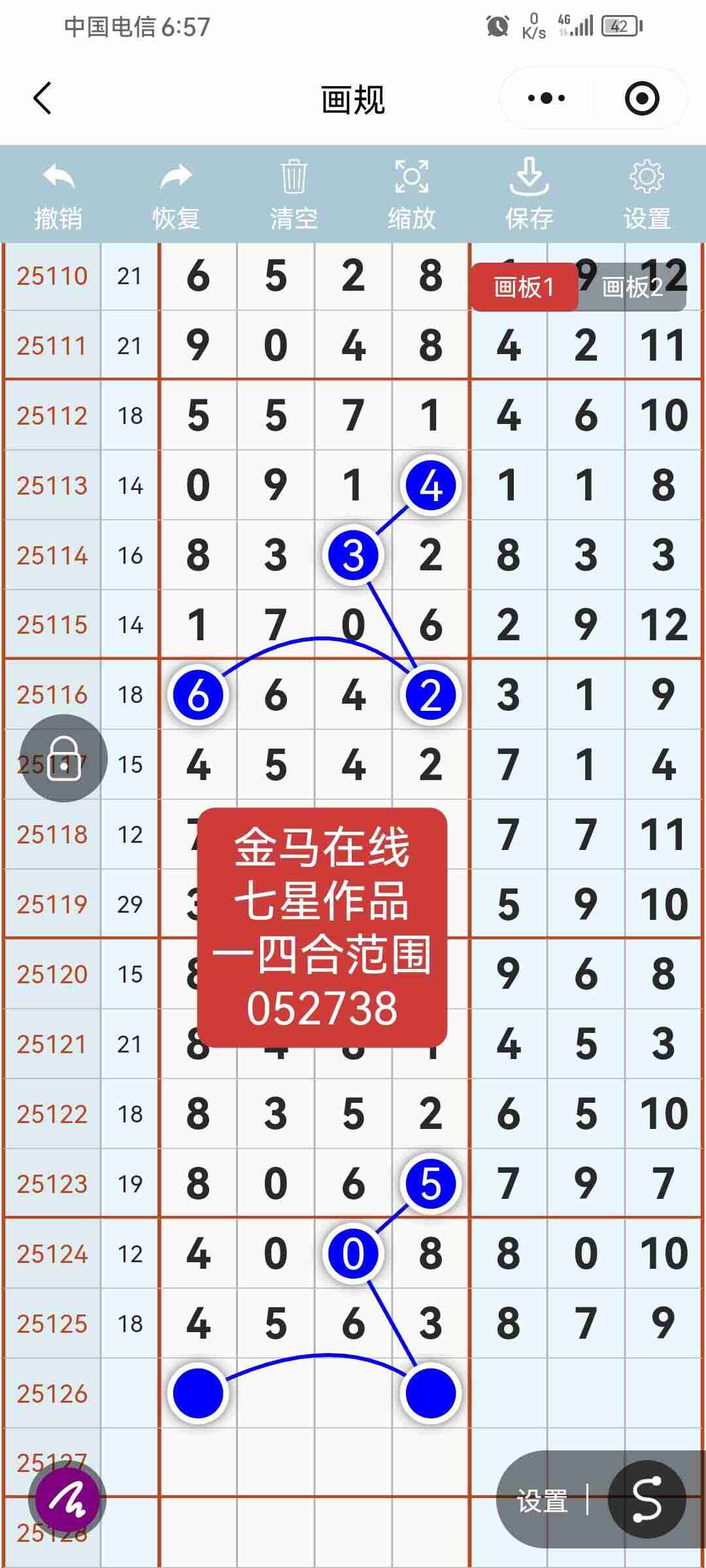 wechat_upload17620923006907650cdcfc0