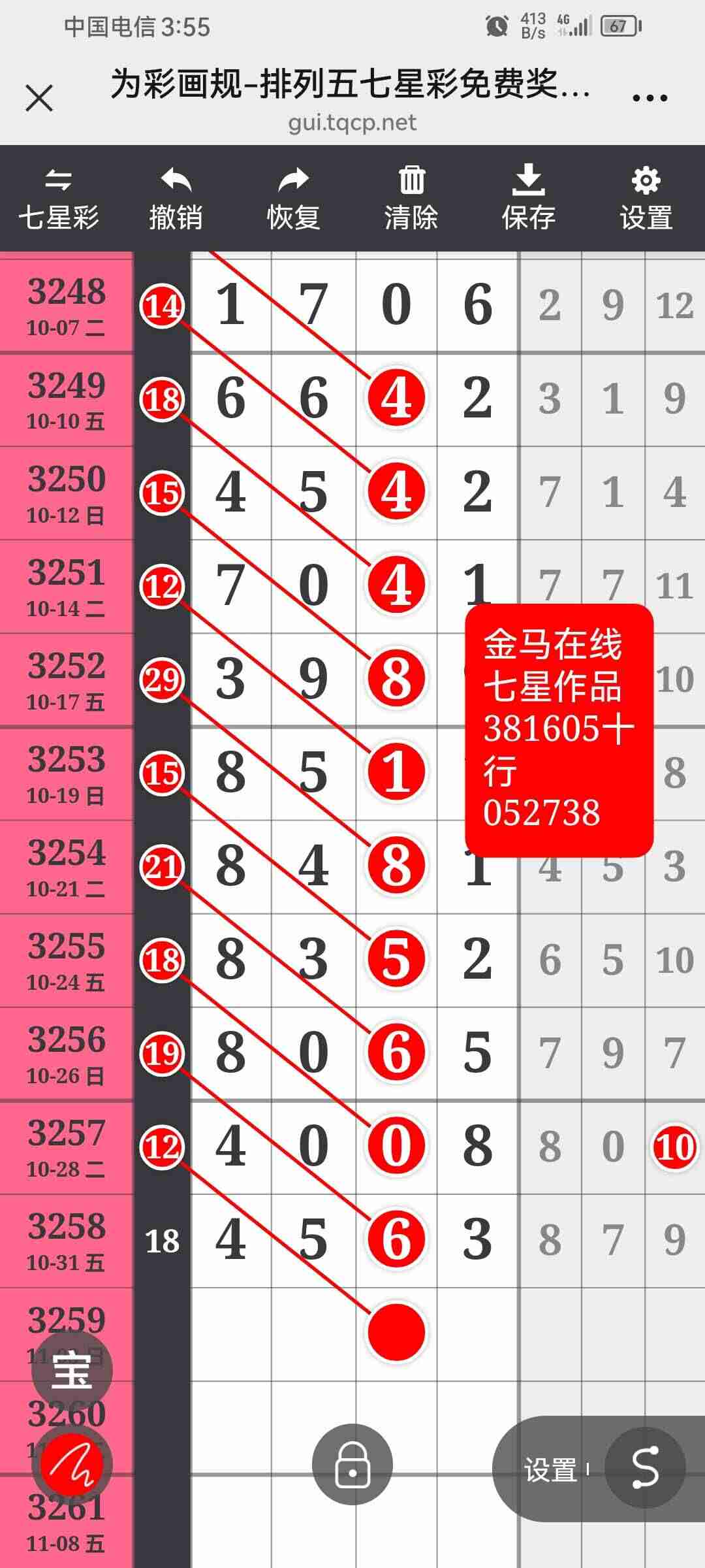 wechat_upload17620923016907650d6db5e