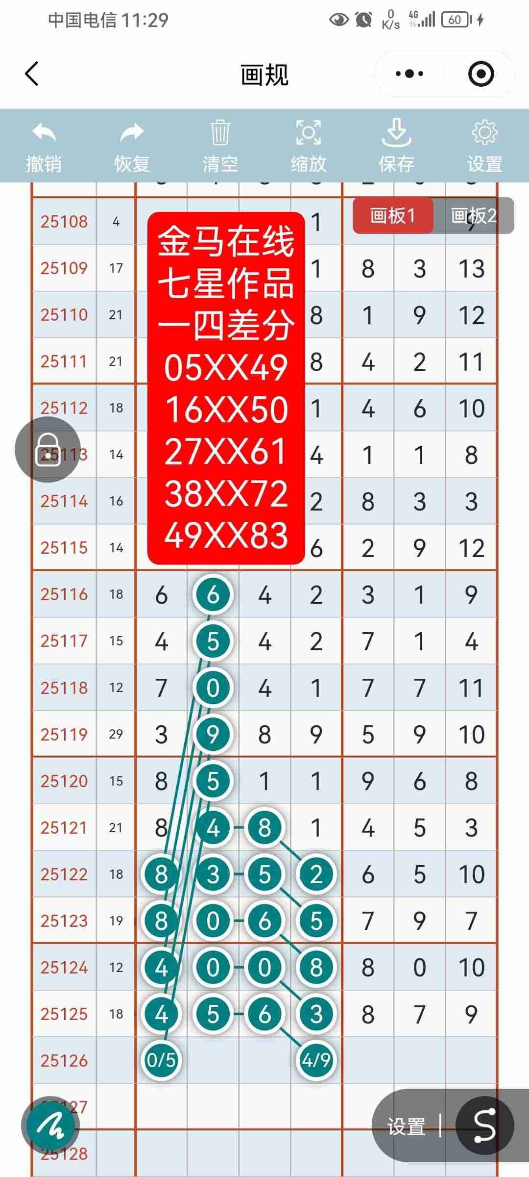 wechat_upload1762092441690765995c75e