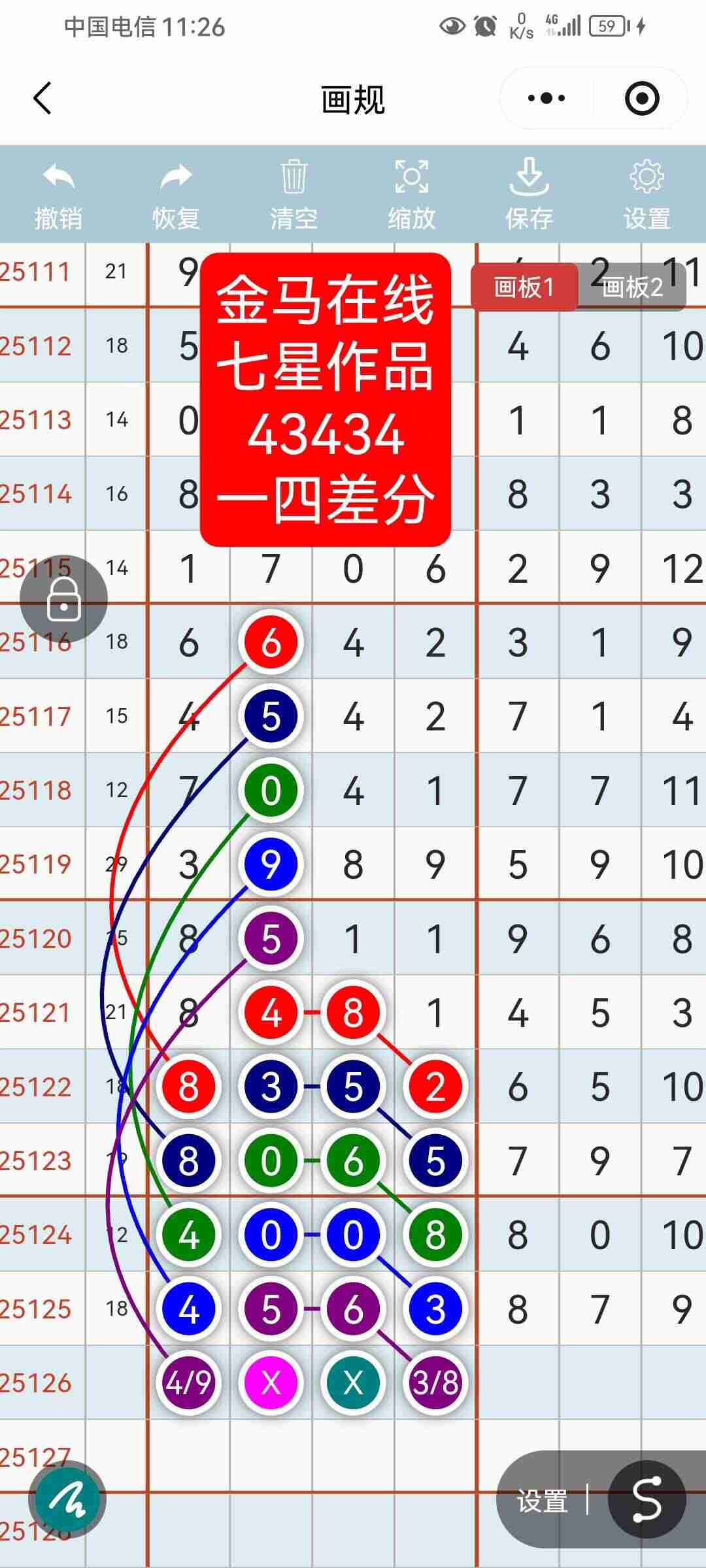 wechat_upload176209244169076599dbb4c