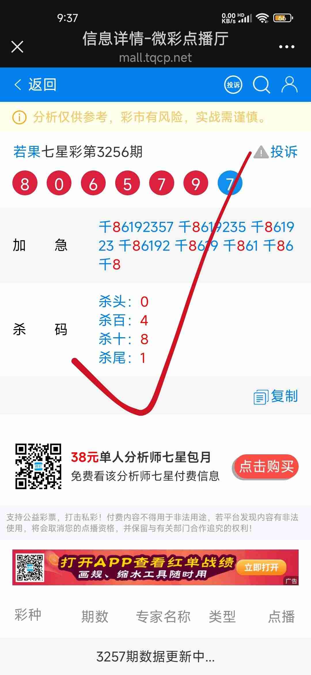 wechat_upload17620927026907669ea29df