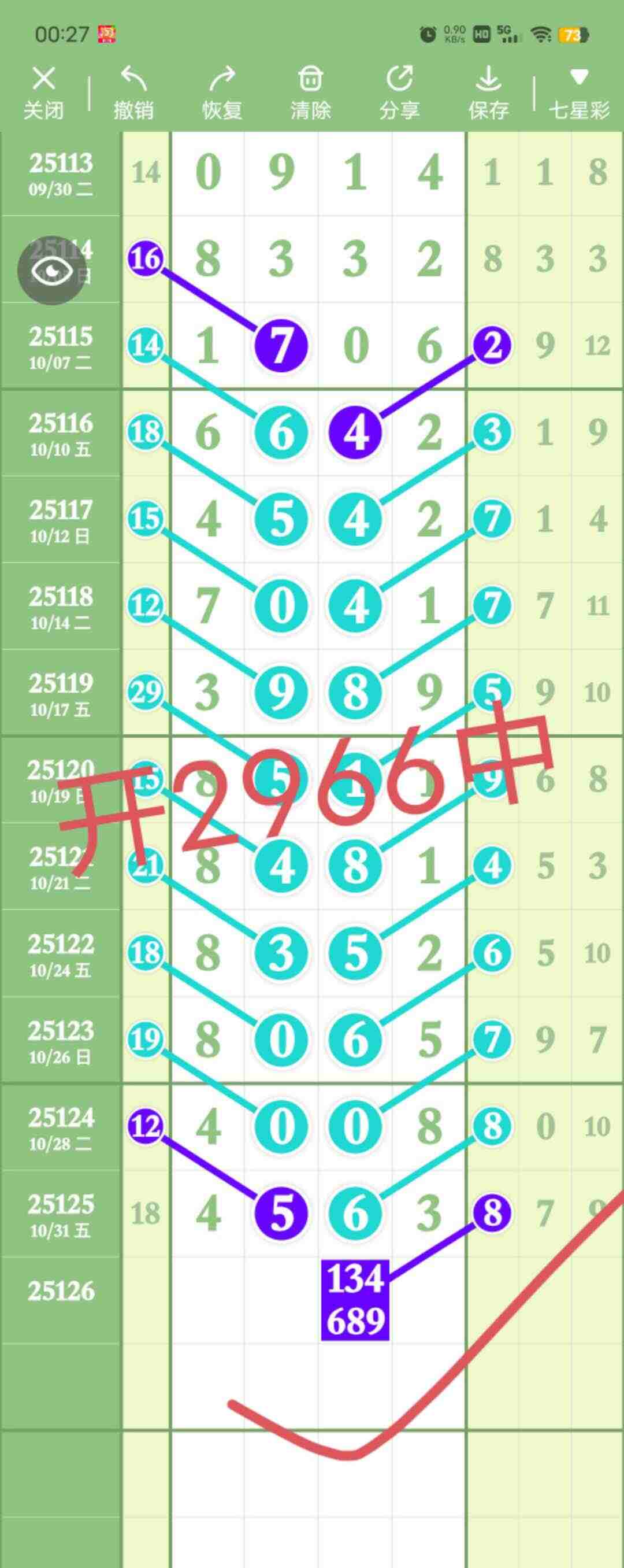 wechat_upload176209793369077b0dbeb59